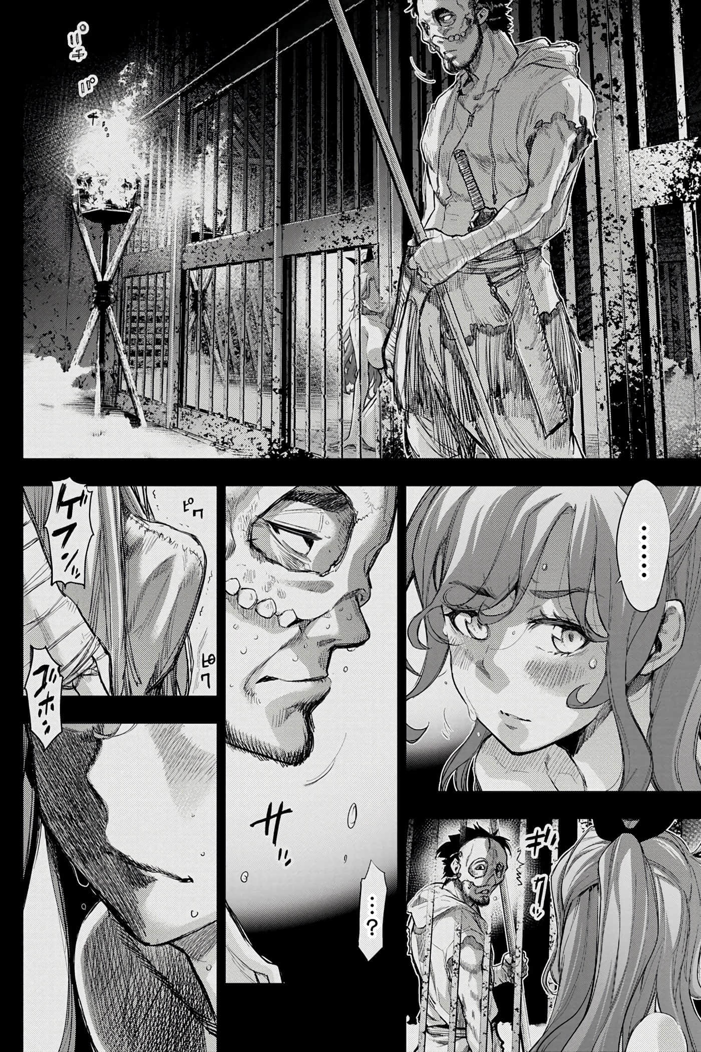 隐语岛【1-20卷 全是中文】【インゴシマ】-6