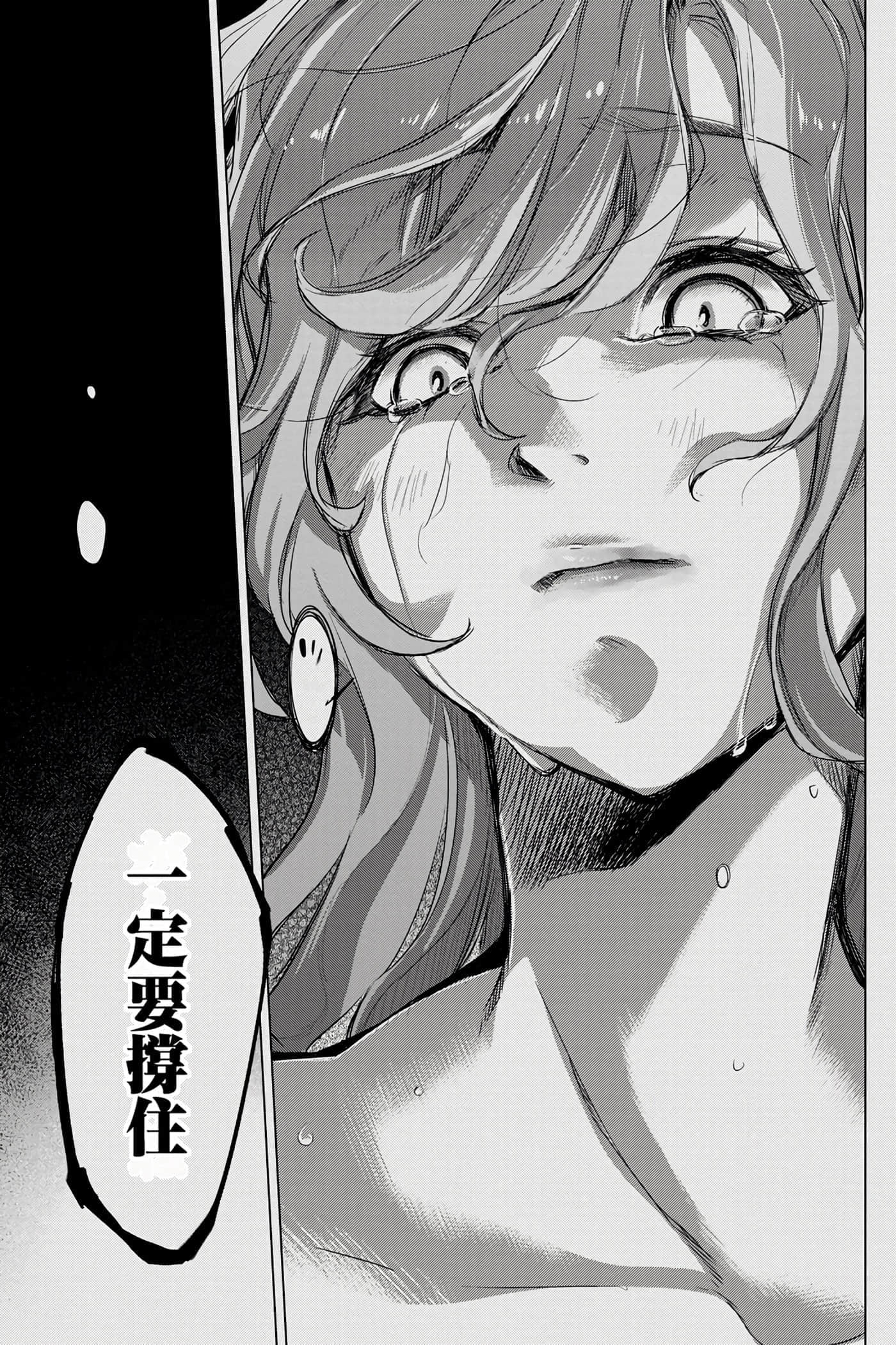 隐语岛【1-20卷 全是中文】【インゴシマ】-6