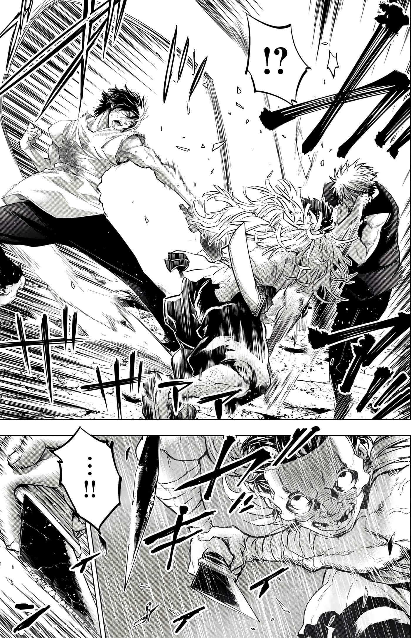 隐语岛【1-20卷 全是中文】【インゴシマ】-6