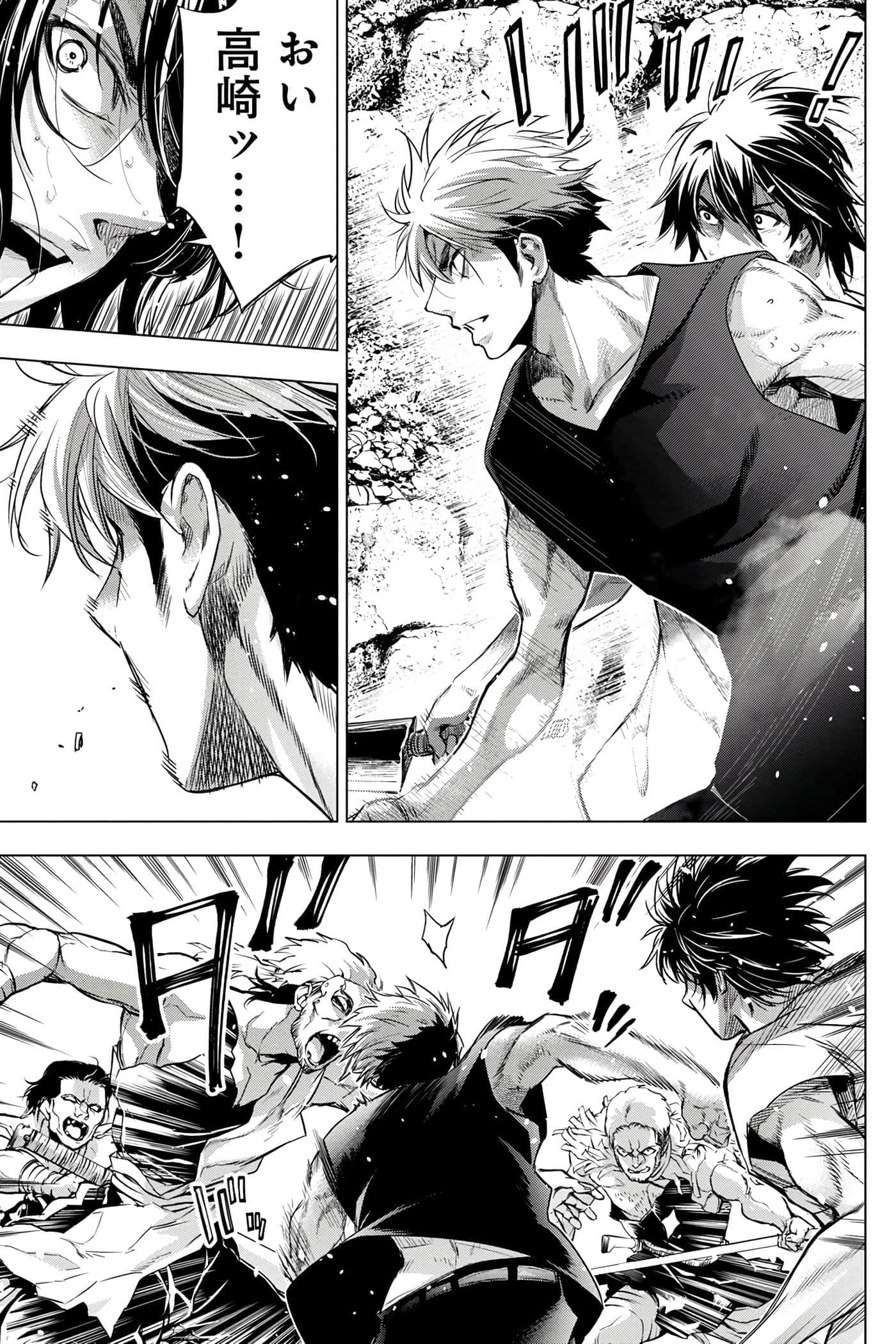 隐语岛【1-20卷 全是中文】【インゴシマ】-6