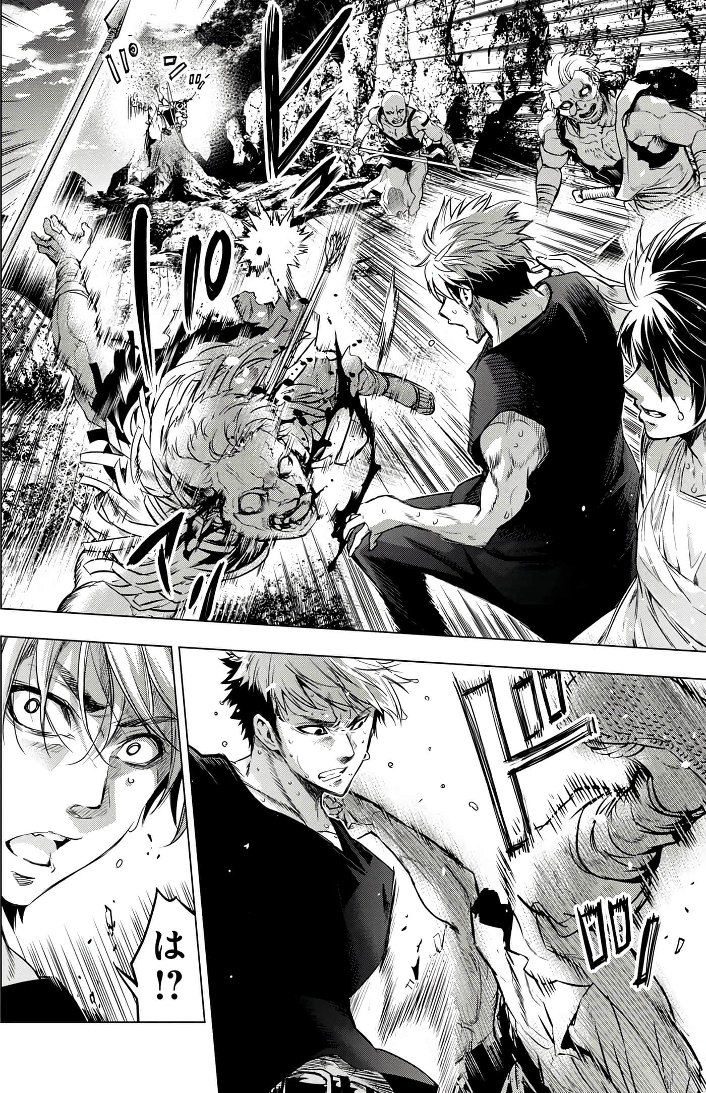 隐语岛【1-20卷 全是中文】【インゴシマ】-6