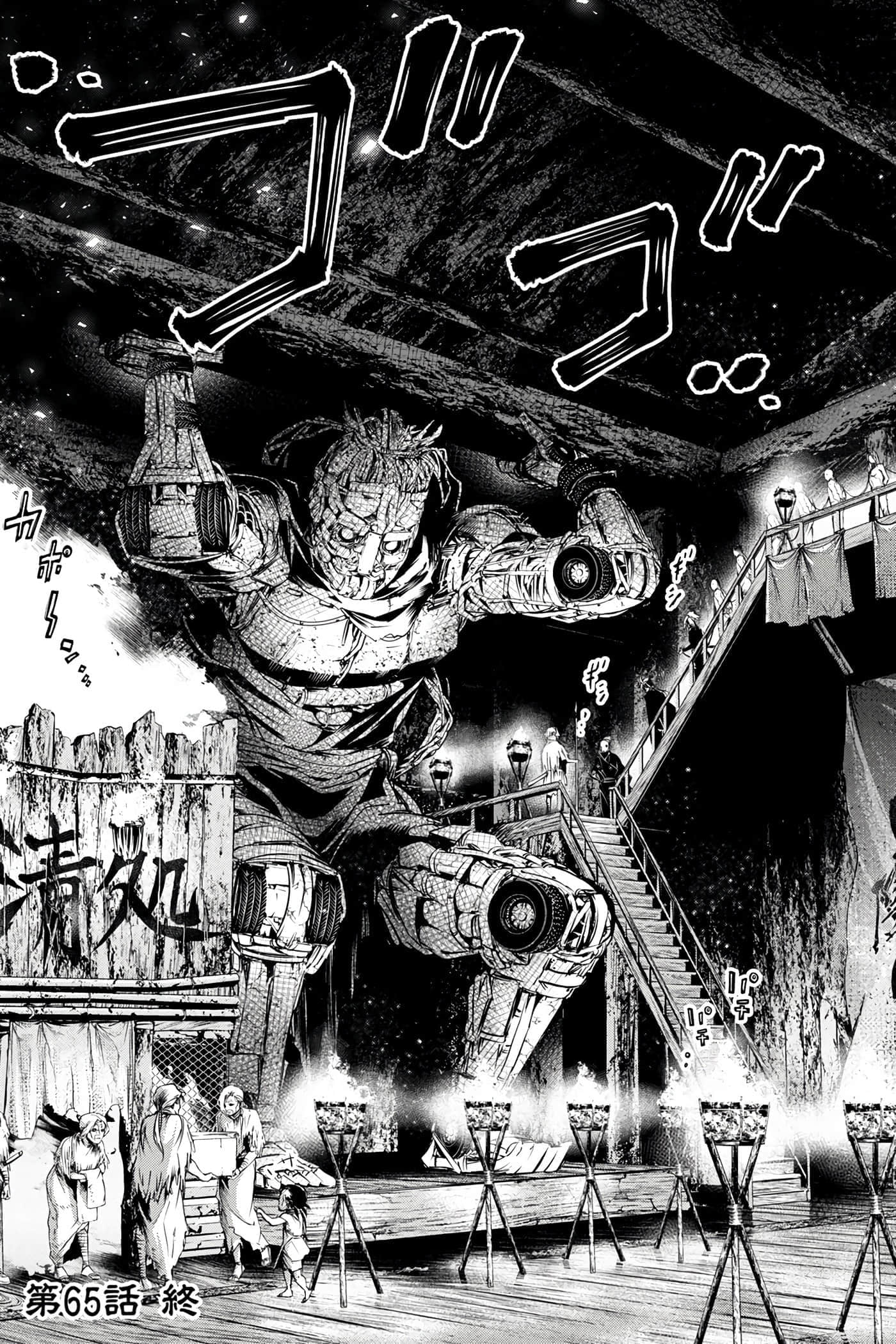 隐语岛【1-20卷 全是中文】【インゴシマ】-6