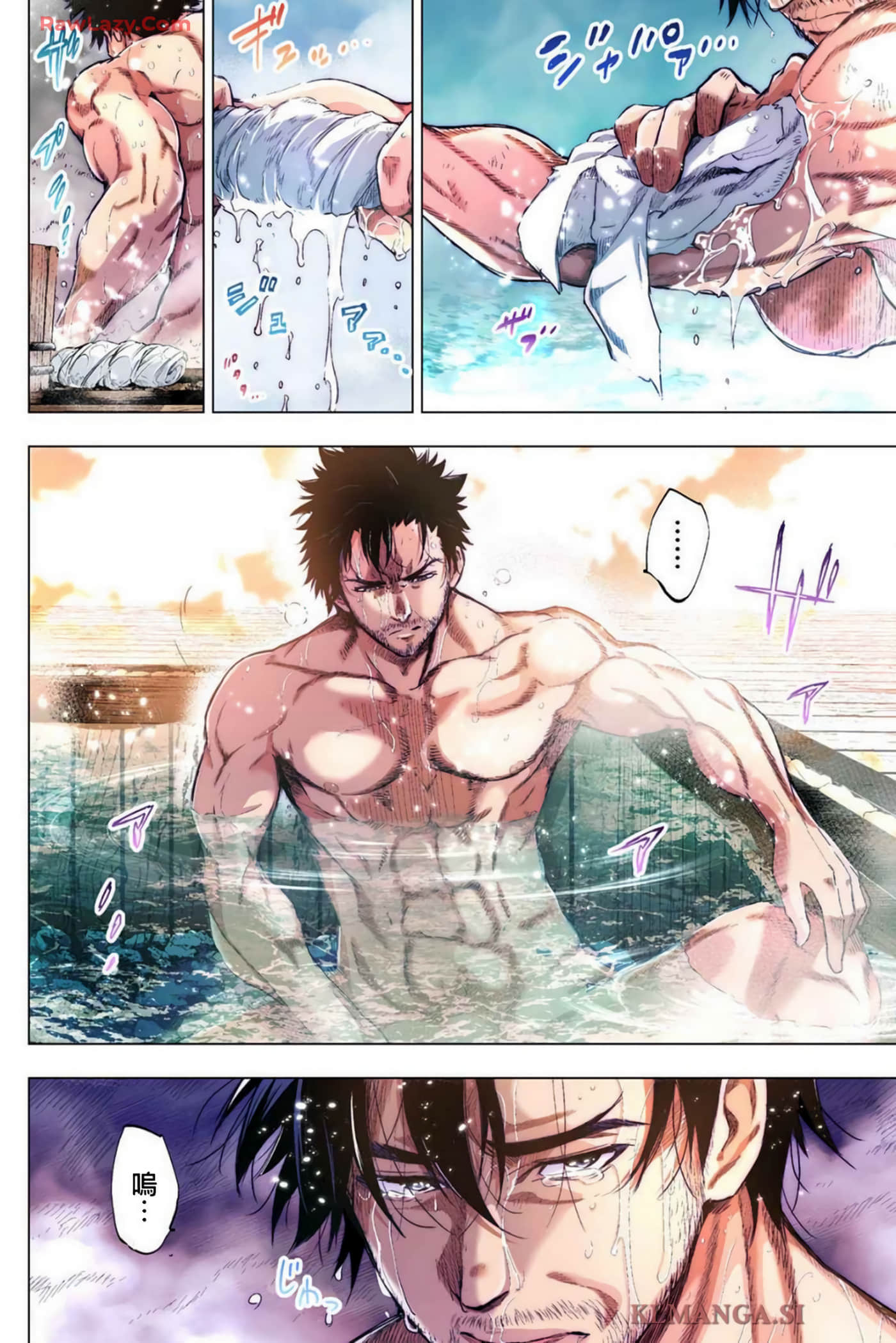 隐语岛【1-20卷 全是中文】【インゴシマ】-7