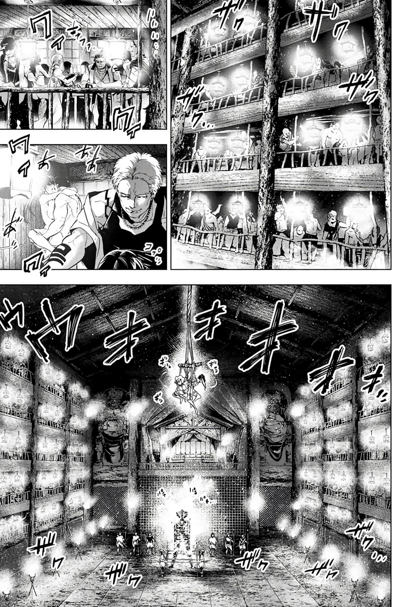 隐语岛【1-20卷 全是中文】【インゴシマ】-7