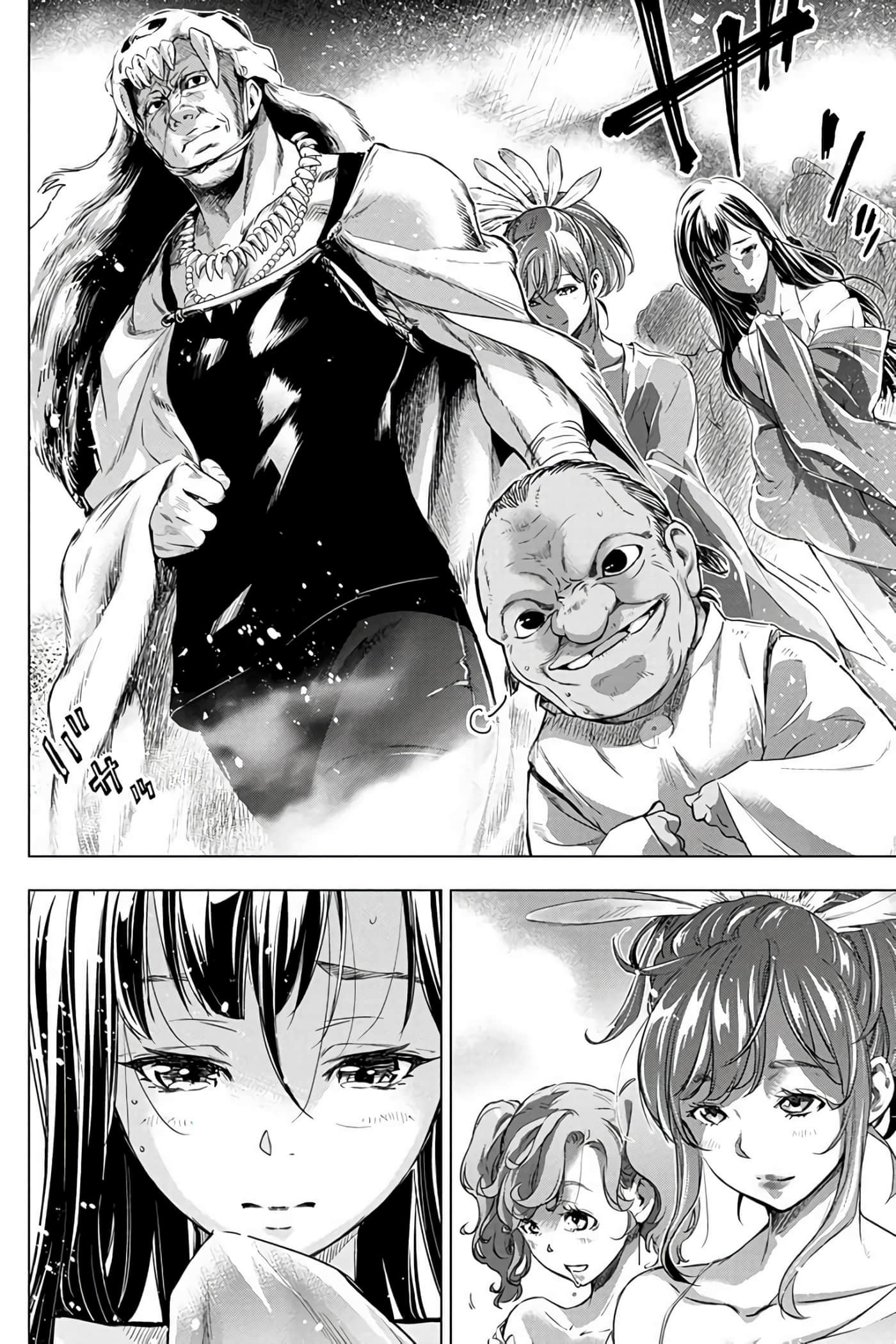 隐语岛【1-20卷 全是中文】【インゴシマ】-7