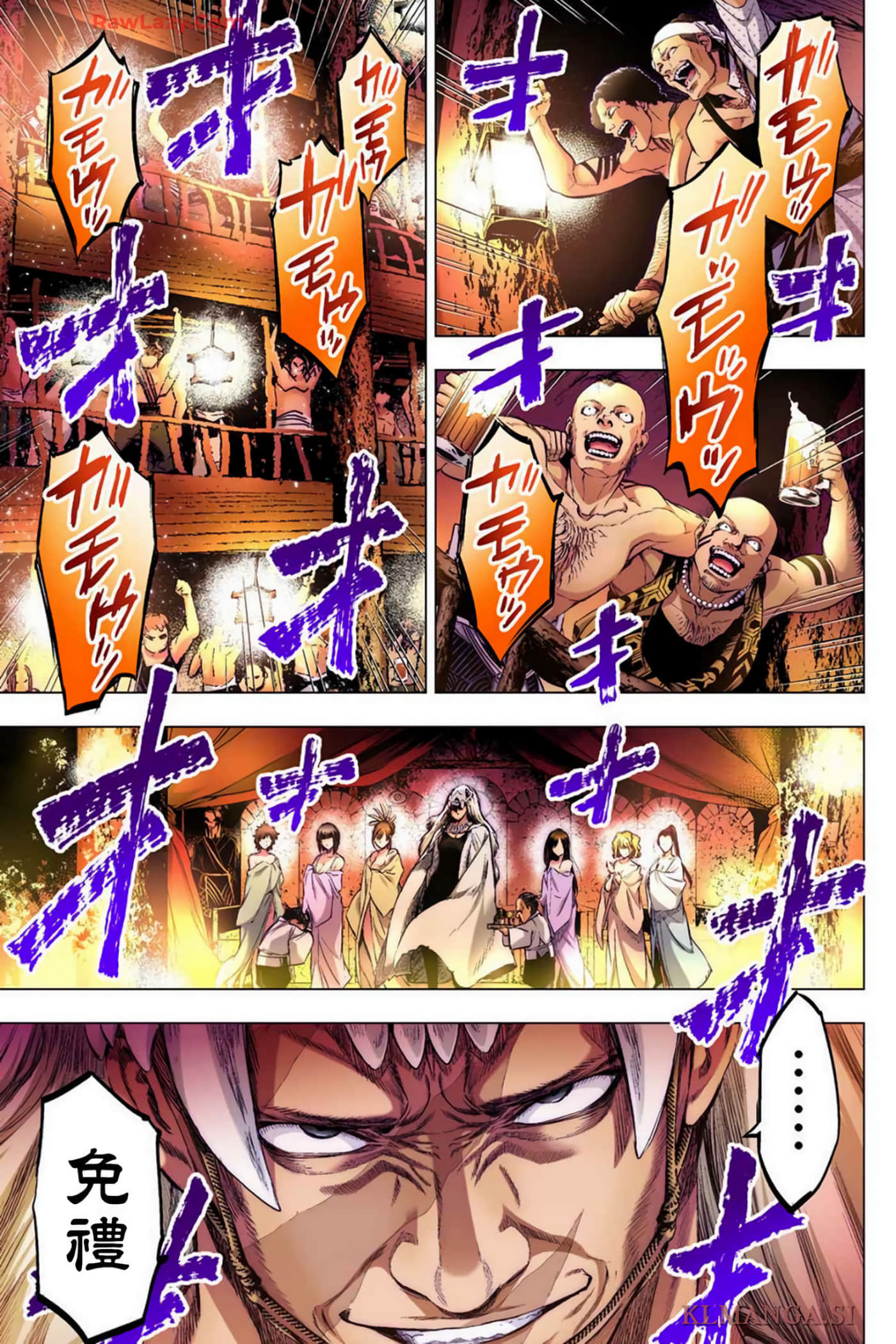 隐语岛【1-20卷 全是中文】【インゴシマ】-7