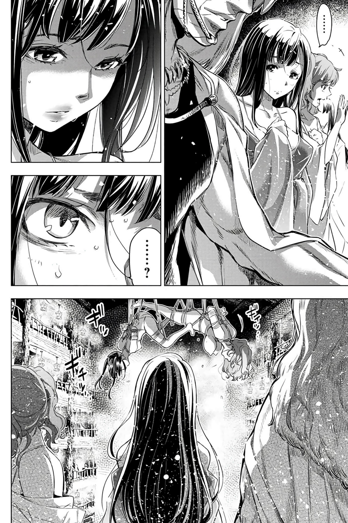 隐语岛【1-20卷 全是中文】【インゴシマ】-7