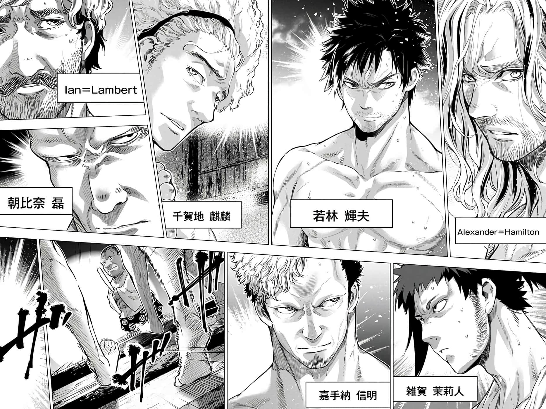 隐语岛【1-20卷 全是中文】【インゴシマ】-7