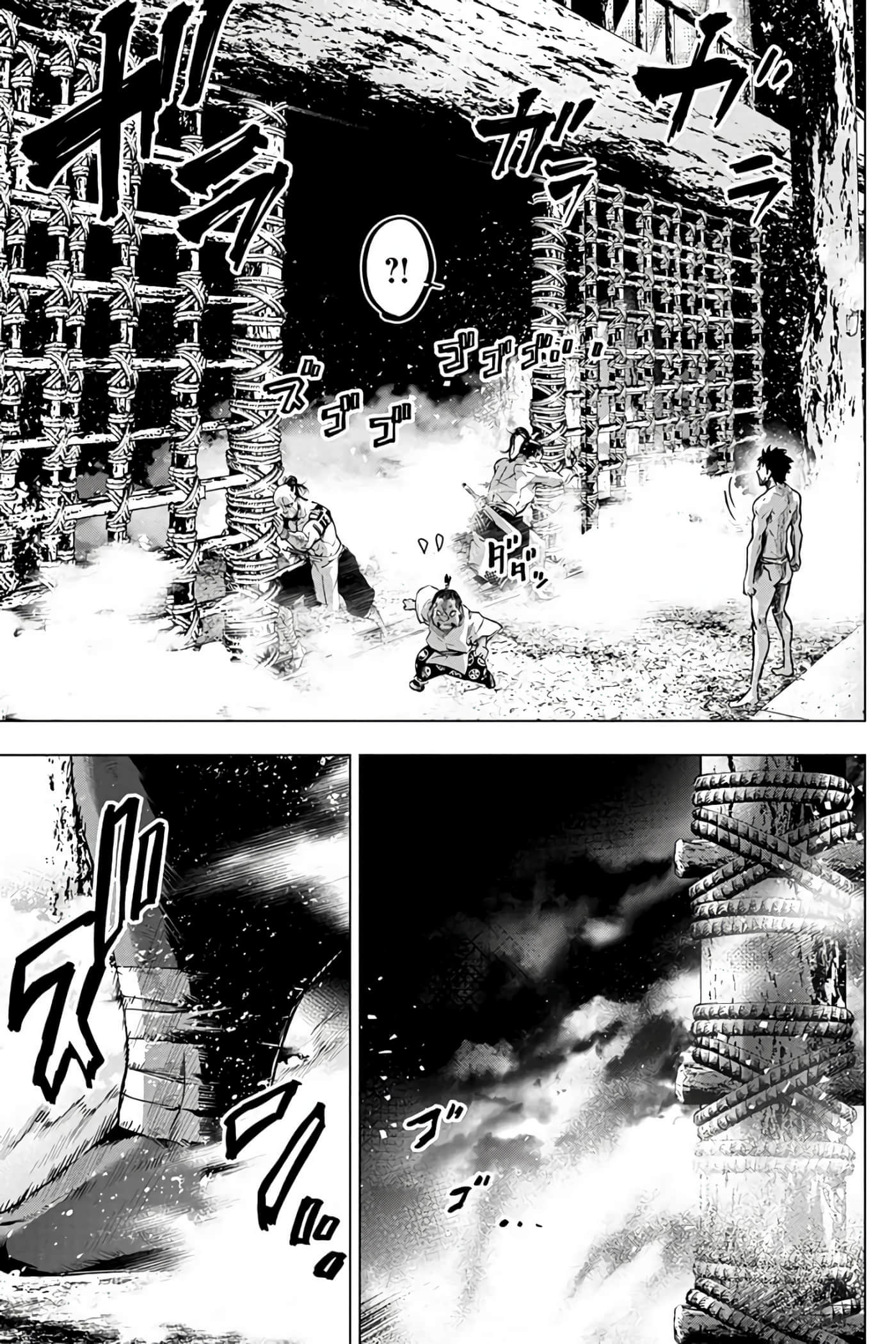 隐语岛【1-20卷 全是中文】【インゴシマ】-7