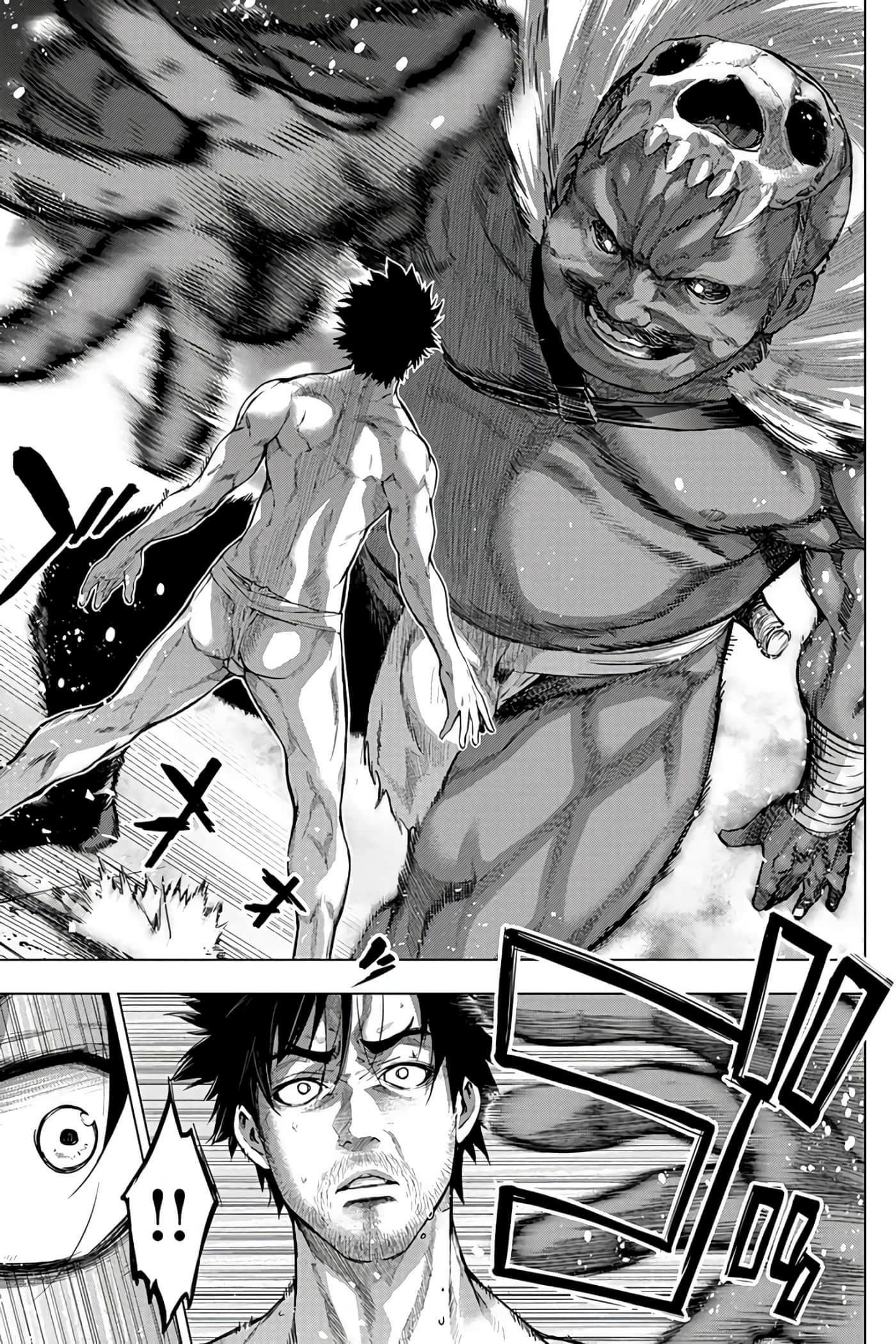 隐语岛【1-20卷 全是中文】【インゴシマ】-7