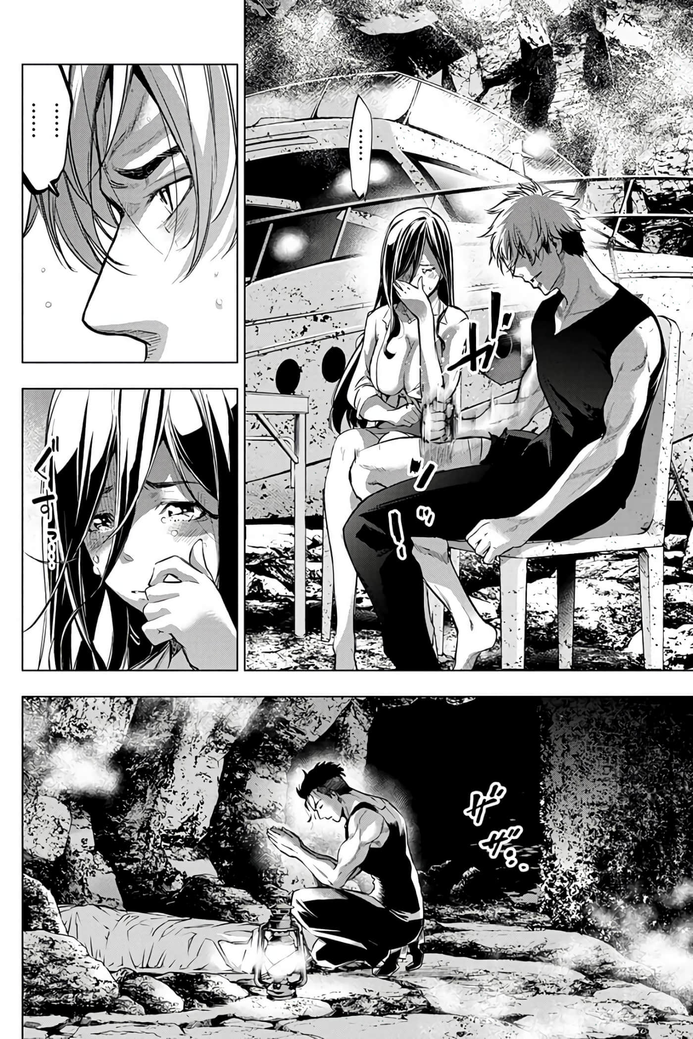 隐语岛【1-20卷 全是中文】【インゴシマ】-7