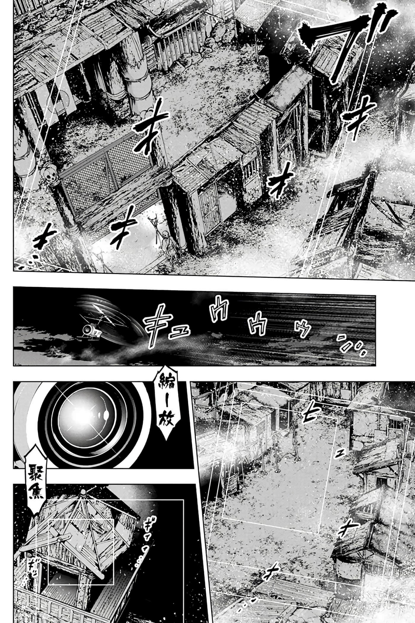 隐语岛【1-20卷 全是中文】【インゴシマ】-7