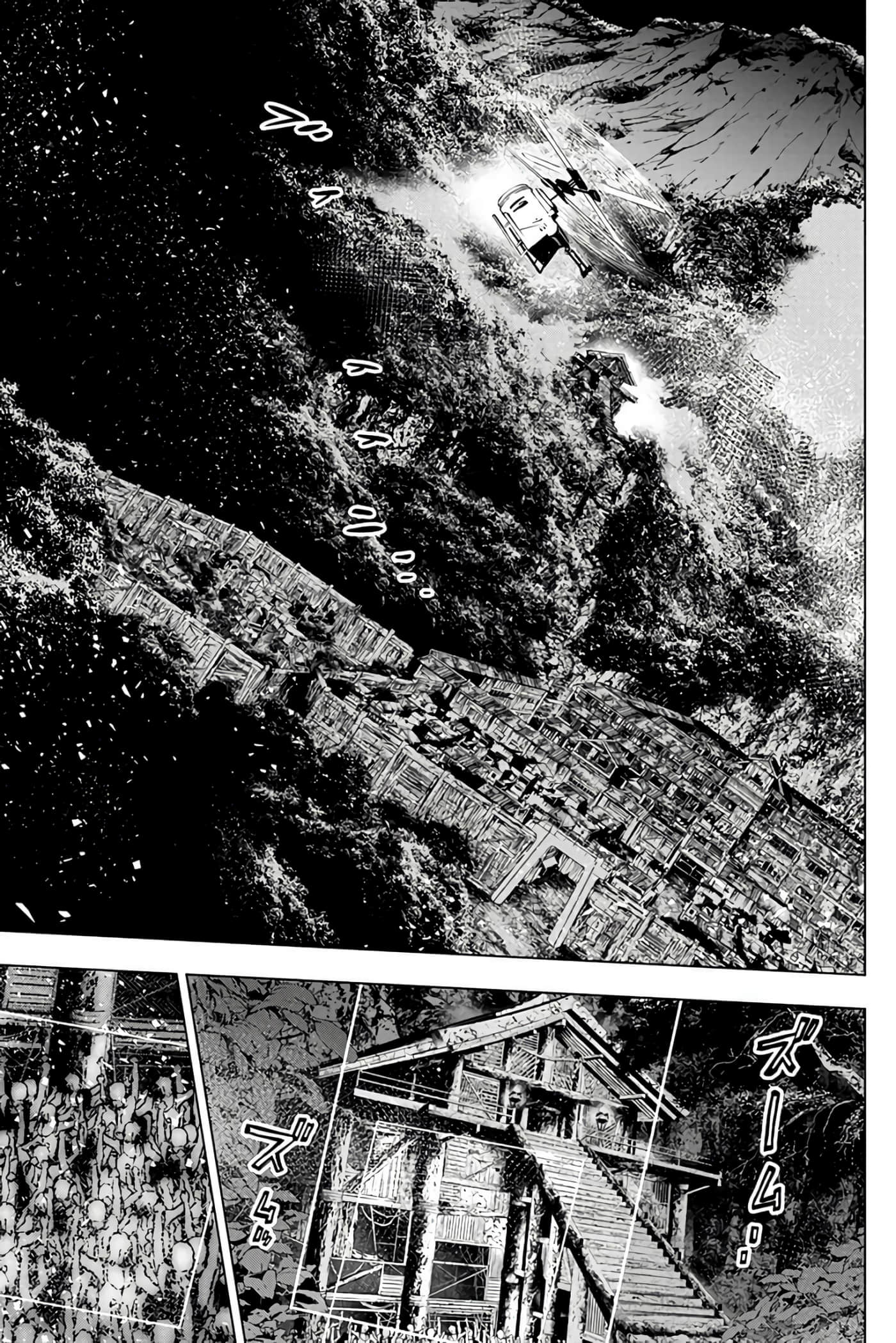 隐语岛【1-20卷 全是中文】【インゴシマ】-7