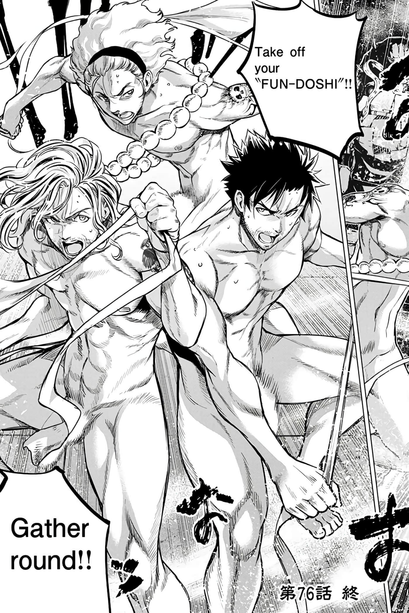 隐语岛【1-20卷 全是中文】【インゴシマ】-7