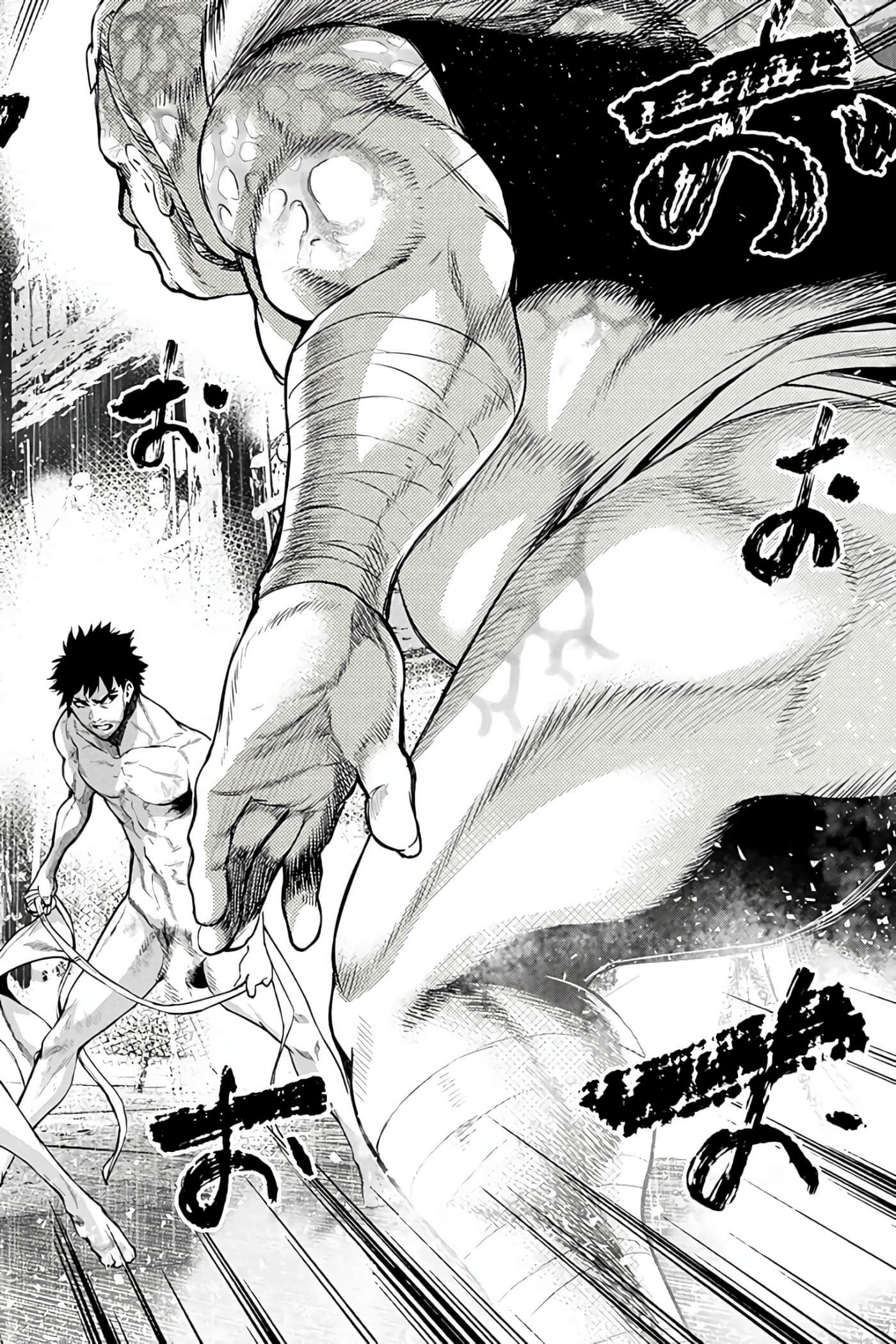 隐语岛【1-20卷 全是中文】【インゴシマ】-7