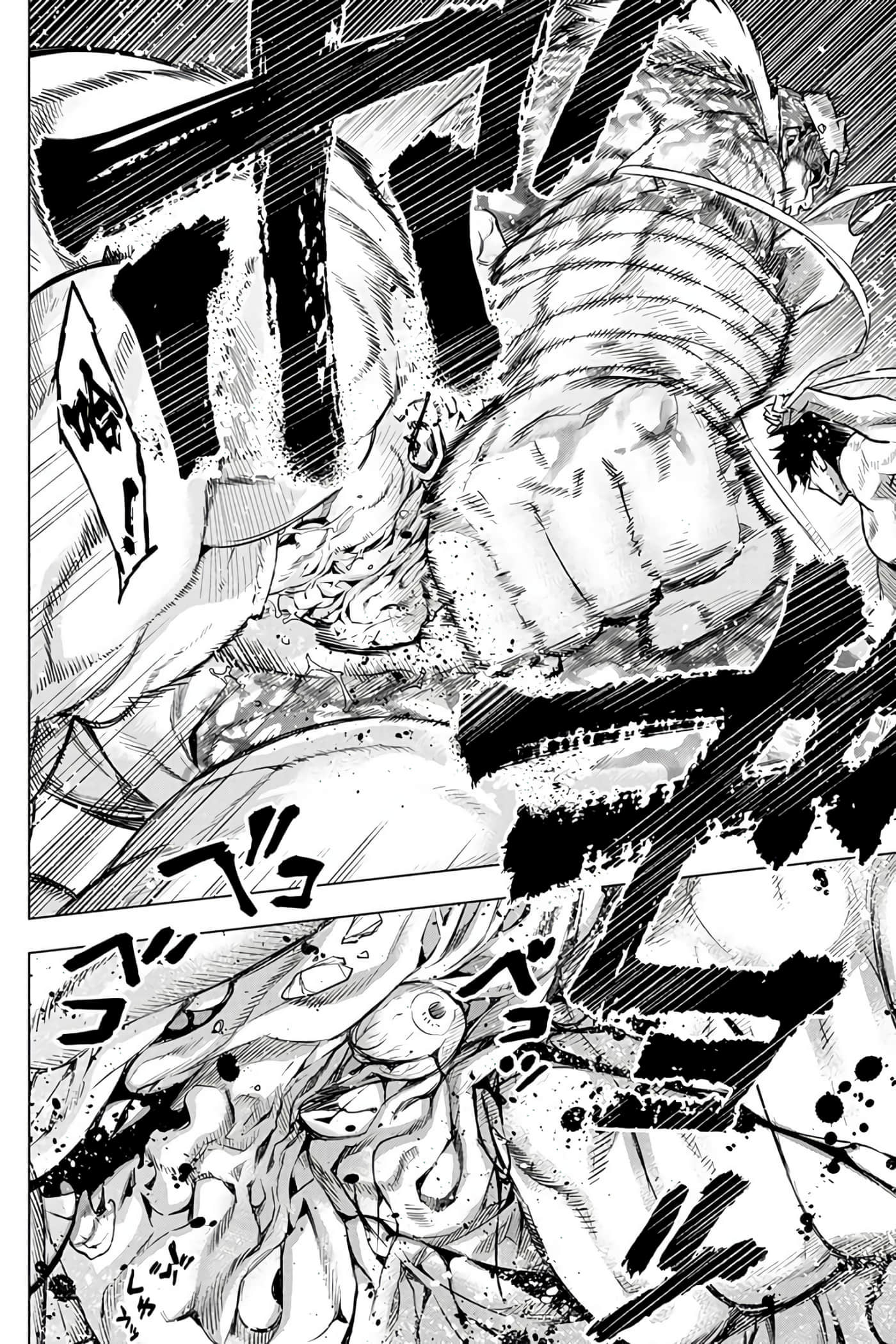 隐语岛【1-20卷 全是中文】【インゴシマ】-7