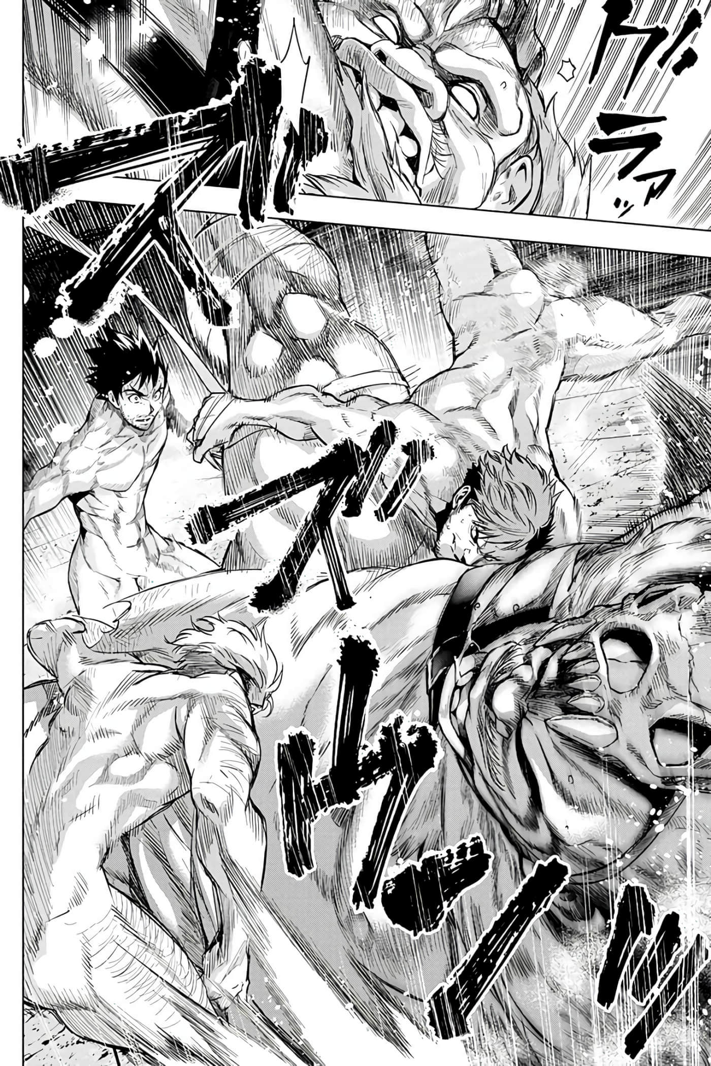 隐语岛【1-20卷 全是中文】【インゴシマ】-7