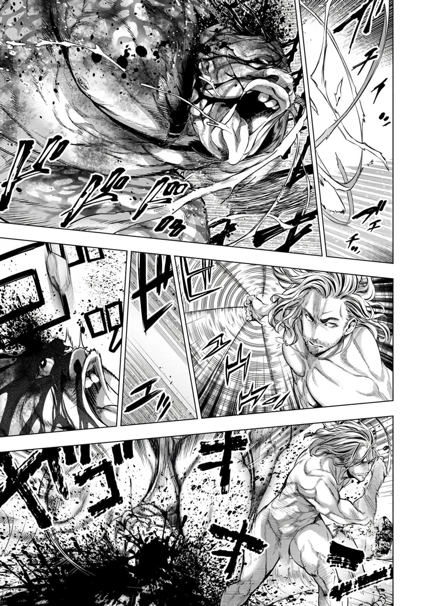 隐语岛【1-20卷 全是中文】【インゴシマ】-8