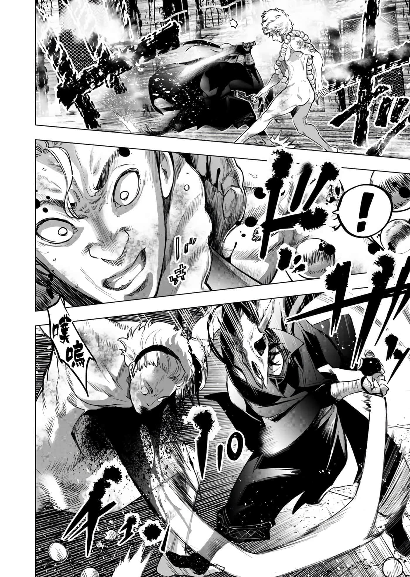 隐语岛【1-20卷 全是中文】【インゴシマ】-8