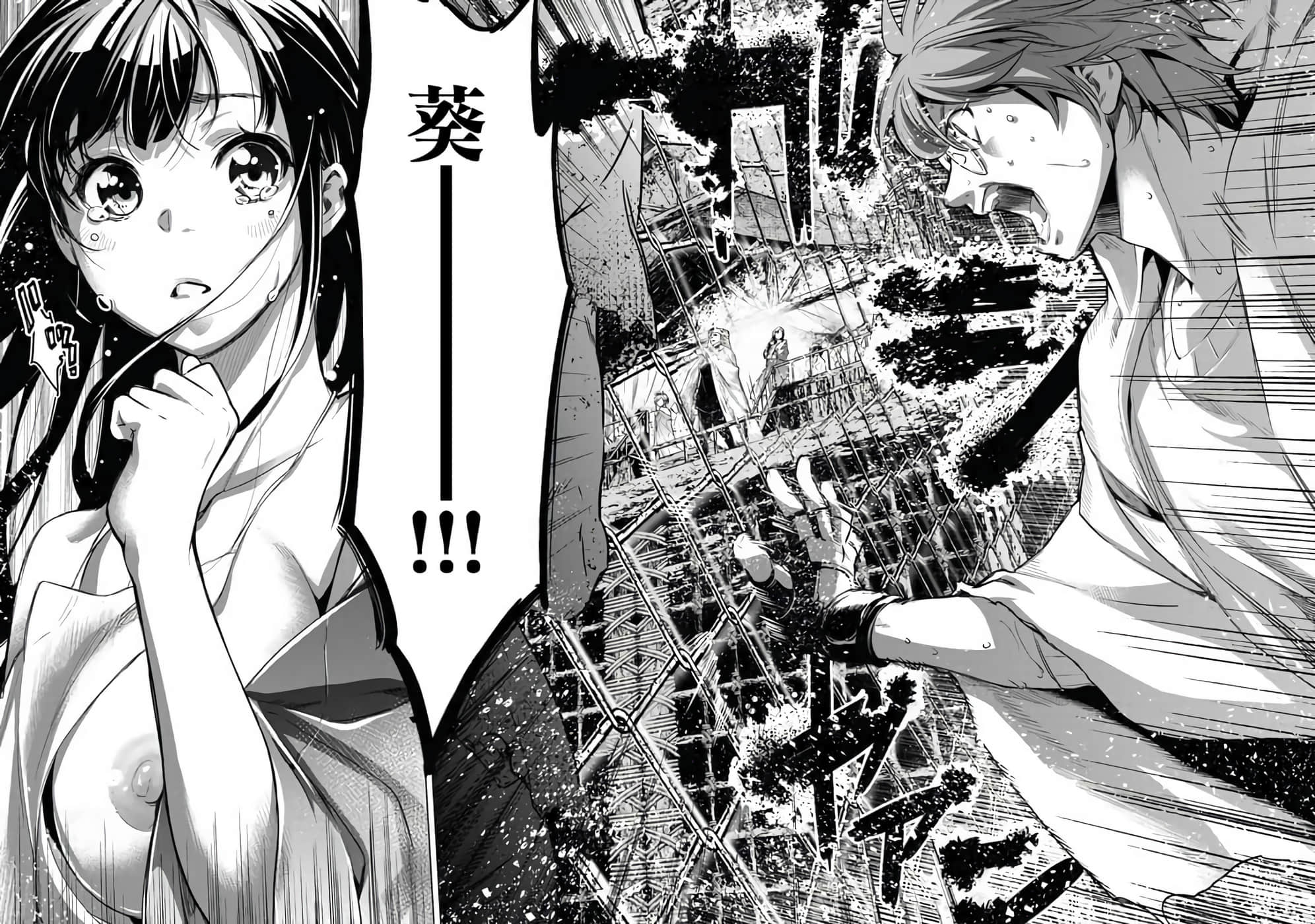 隐语岛【1-20卷 全是中文】【インゴシマ】-8