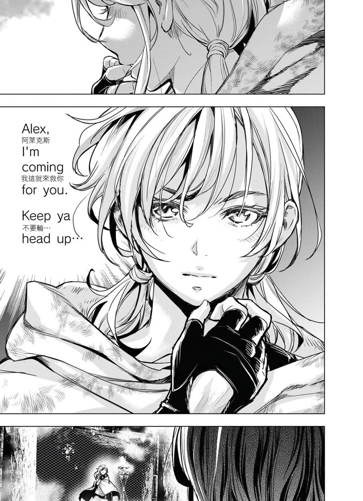 隐语岛【1-20卷 全是中文】【インゴシマ】-8