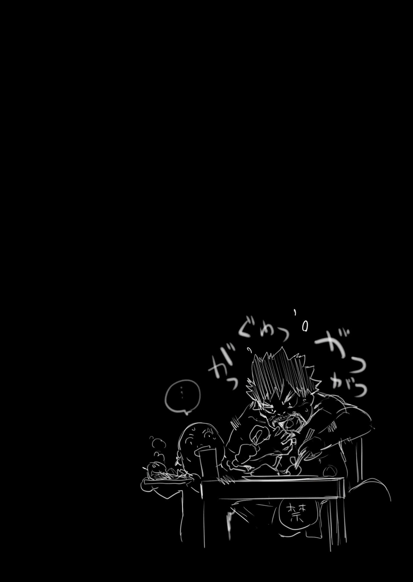 隐语岛【1-20卷 全是中文】【インゴシマ】-8