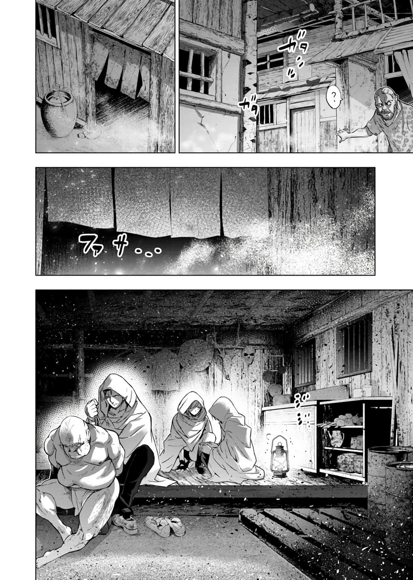 隐语岛【1-20卷 全是中文】【インゴシマ】-8