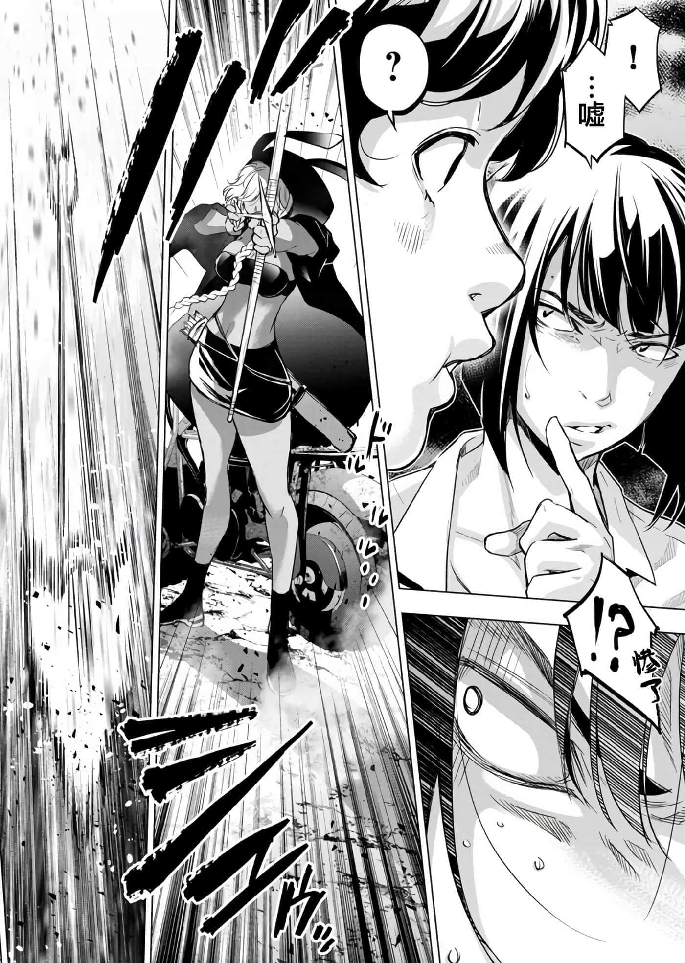 隐语岛【1-20卷 全是中文】【インゴシマ】-8