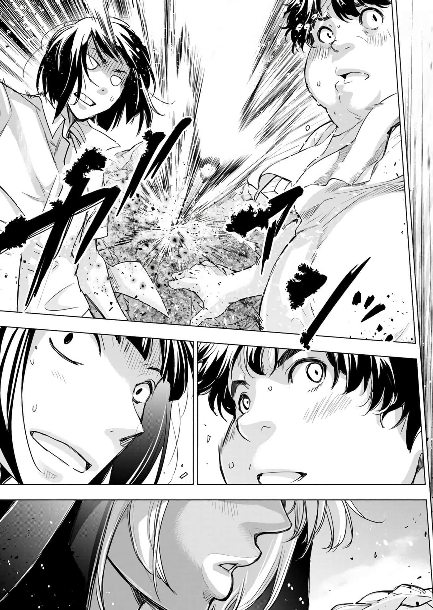 隐语岛【1-20卷 全是中文】【インゴシマ】-8