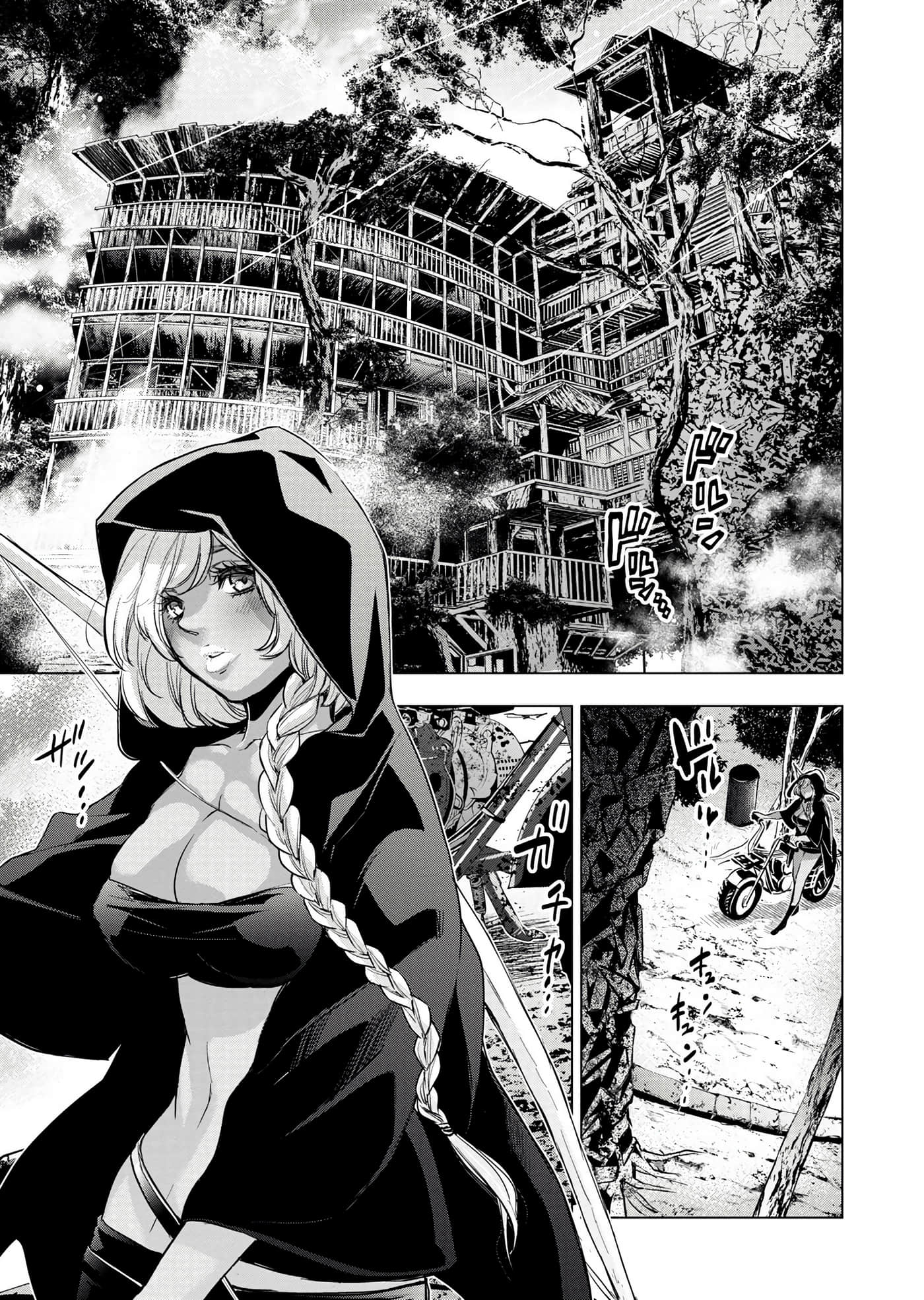 隐语岛【1-20卷 全是中文】【インゴシマ】-8