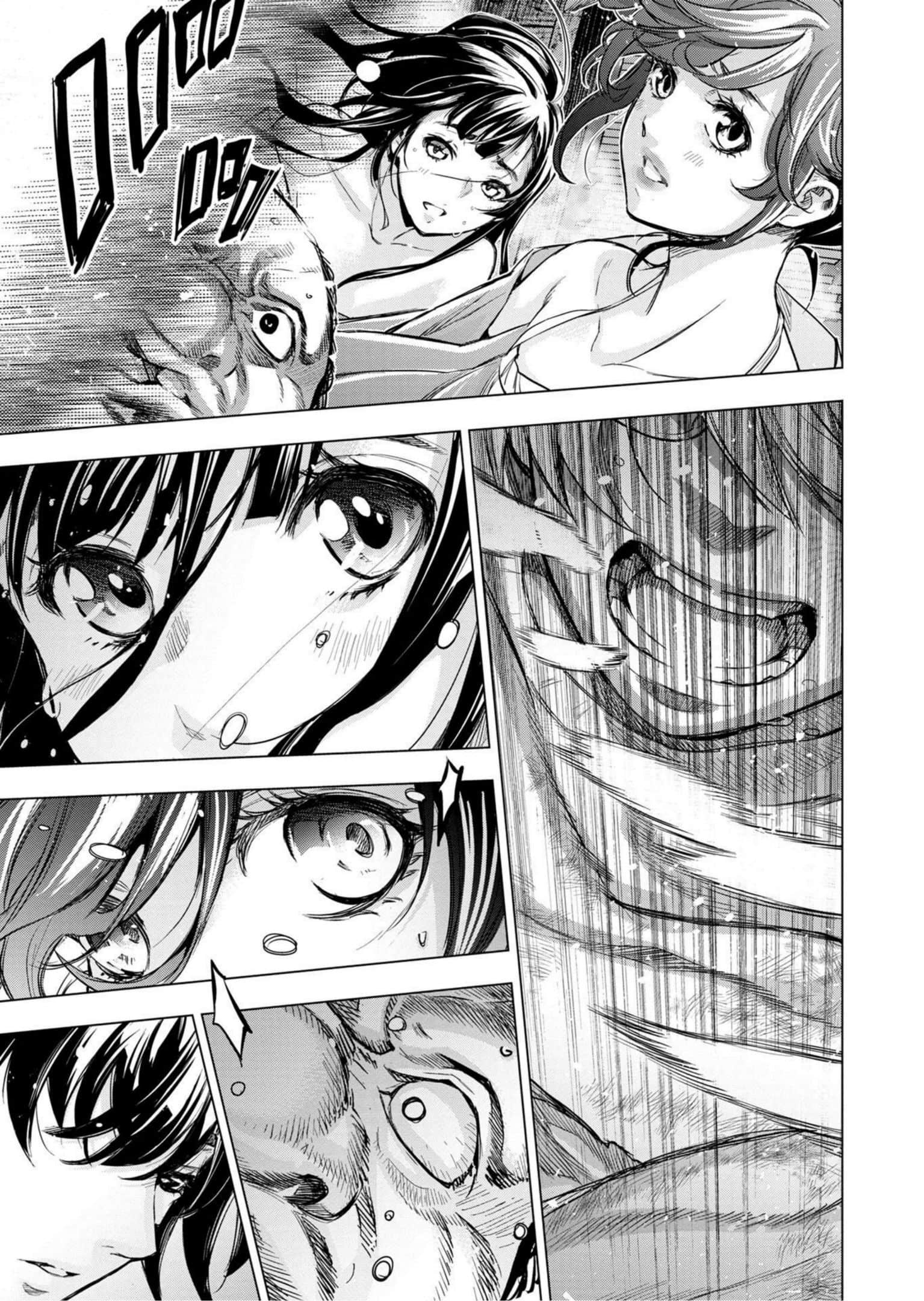 隐语岛【1-20卷 全是中文】【インゴシマ】-9