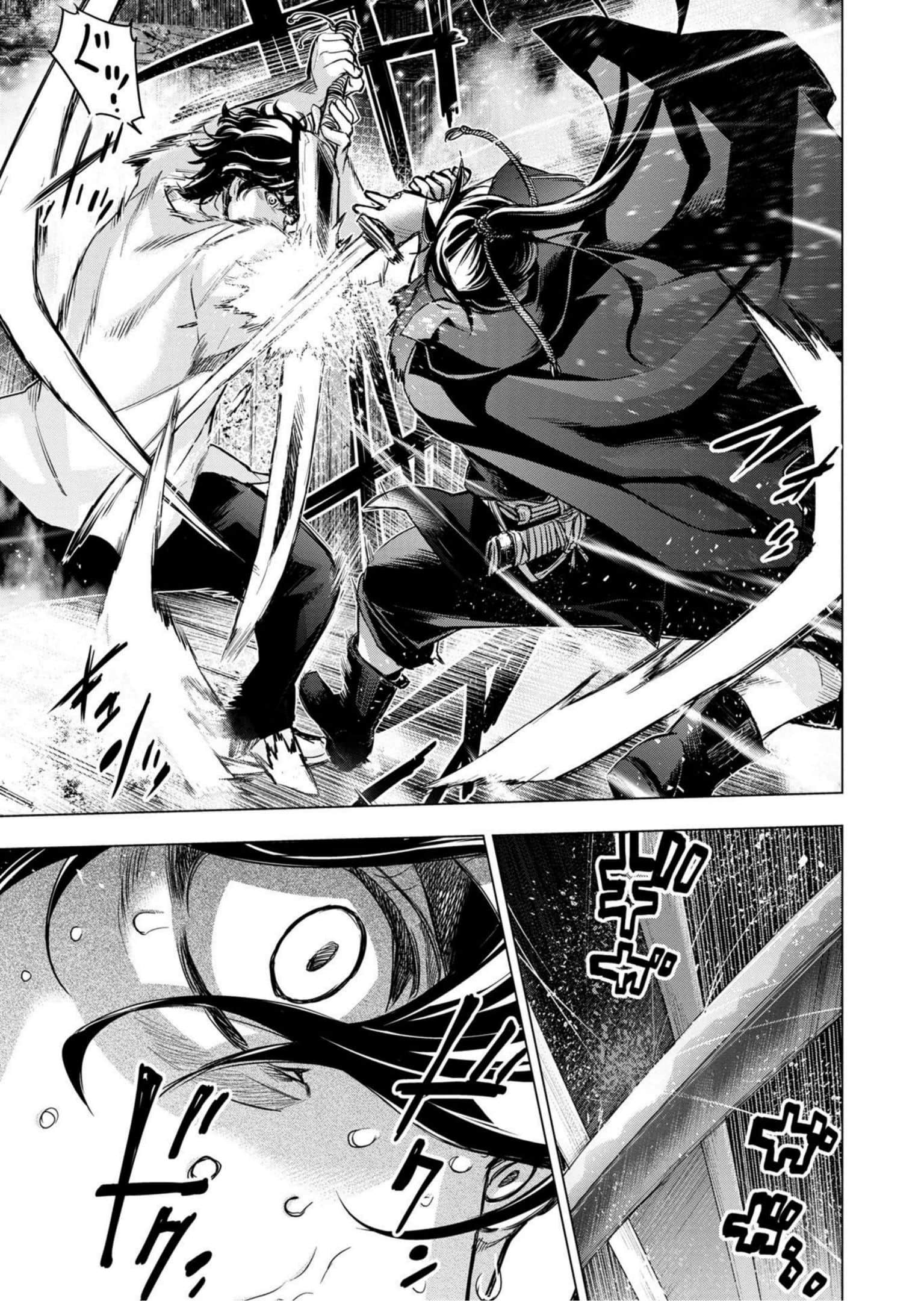 隐语岛【1-20卷 全是中文】【インゴシマ】-9