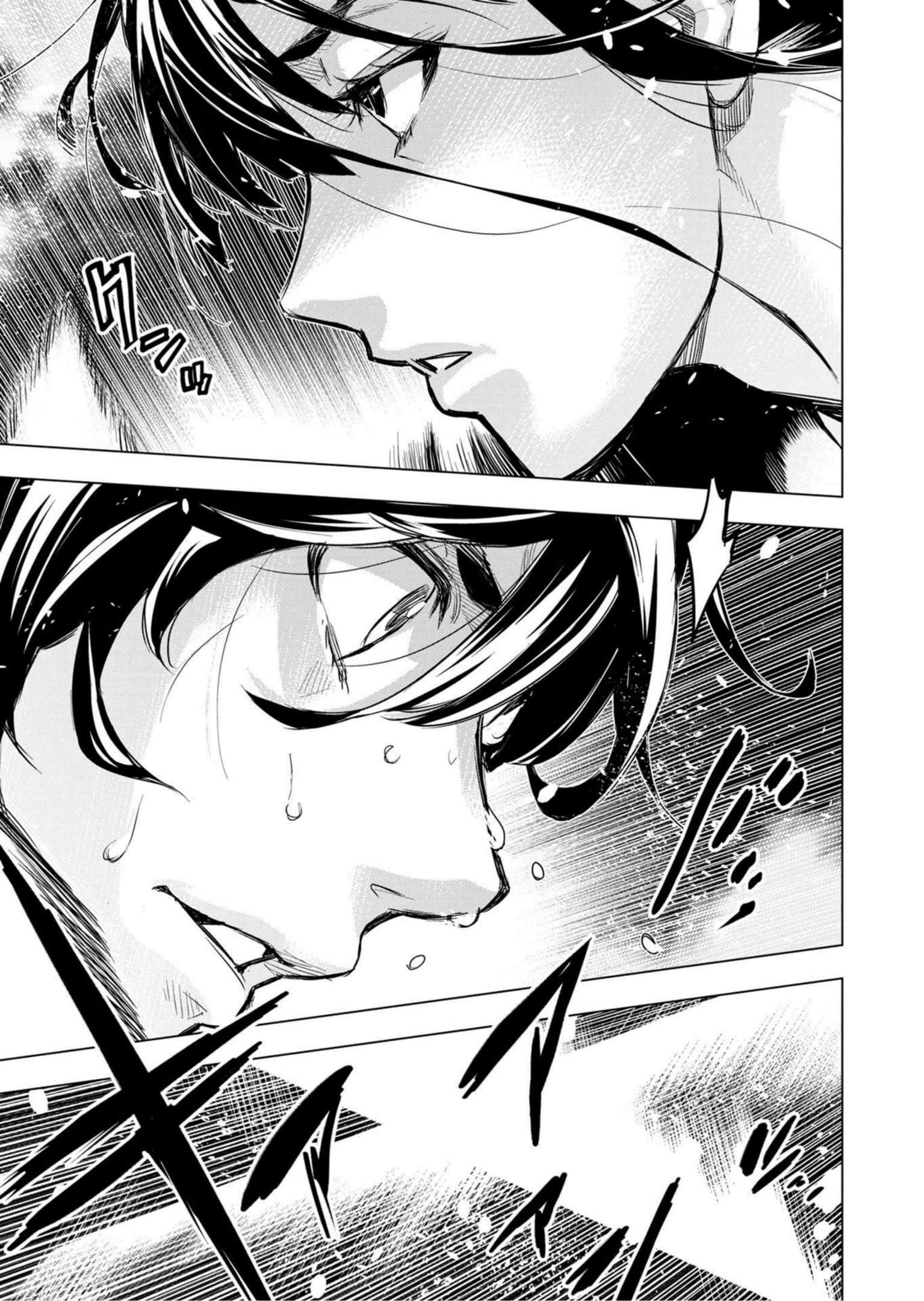 隐语岛【1-20卷 全是中文】【インゴシマ】-9