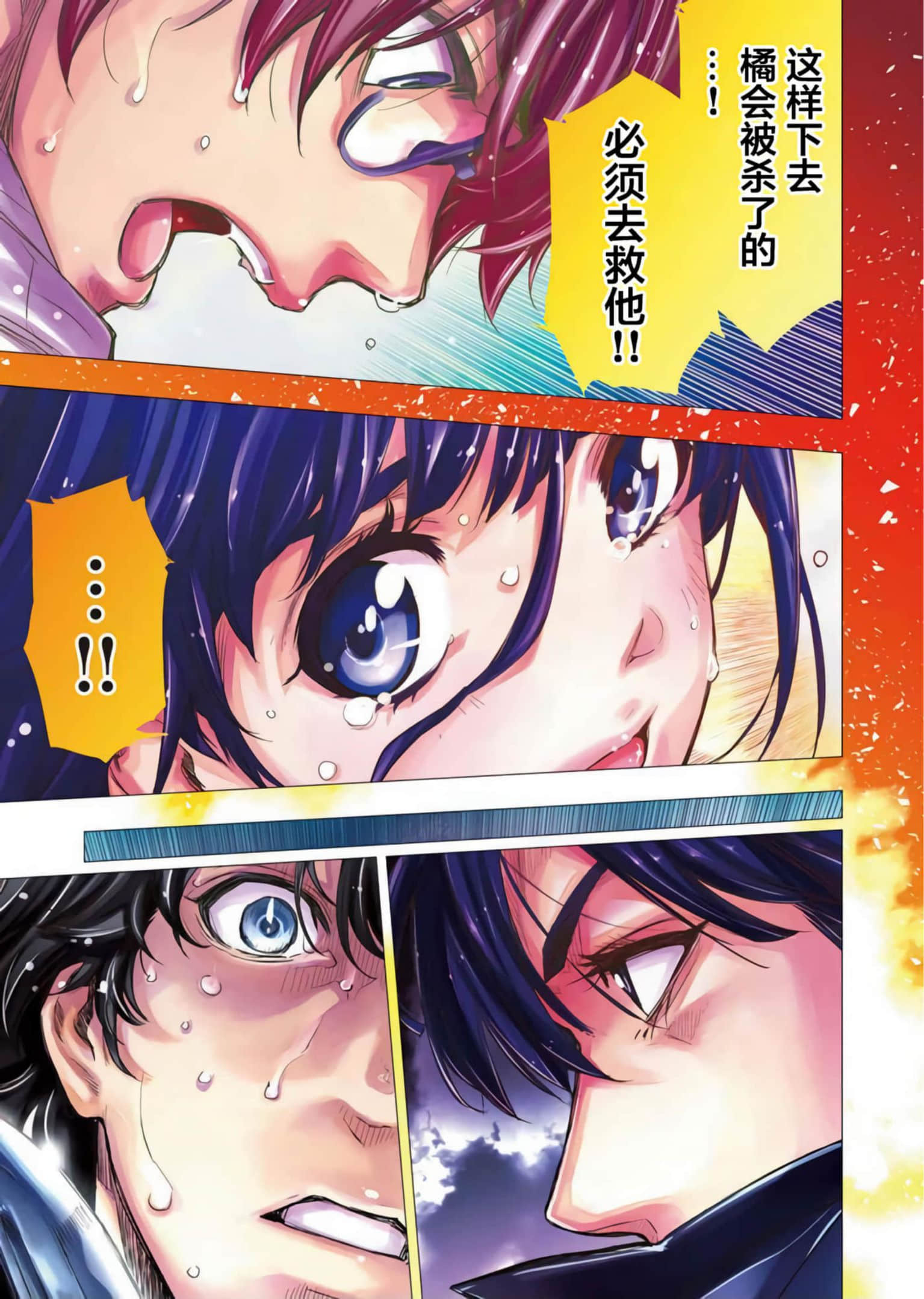 隐语岛【1-20卷 全是中文】【インゴシマ】-9