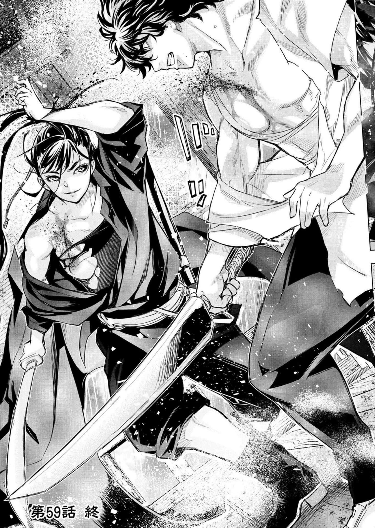 隐语岛【1-20卷 全是中文】【インゴシマ】-9