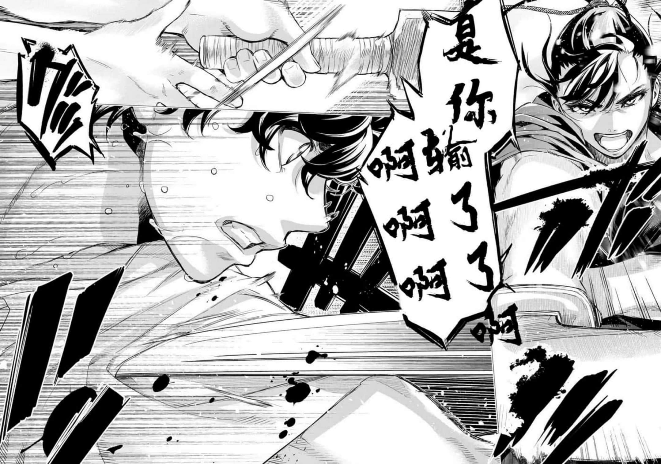 隐语岛【1-20卷 全是中文】【インゴシマ】-9