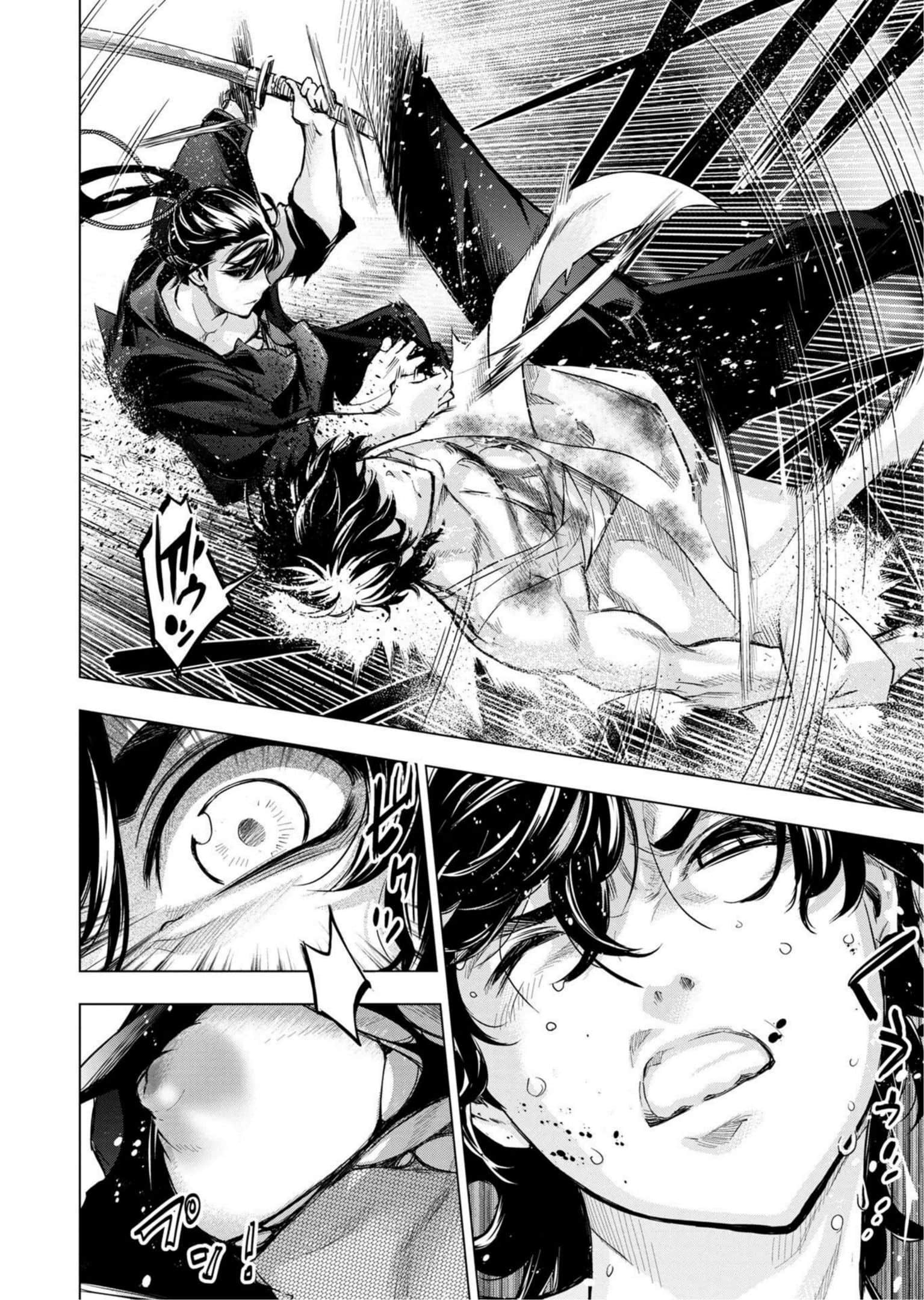 隐语岛【1-20卷 全是中文】【インゴシマ】-9