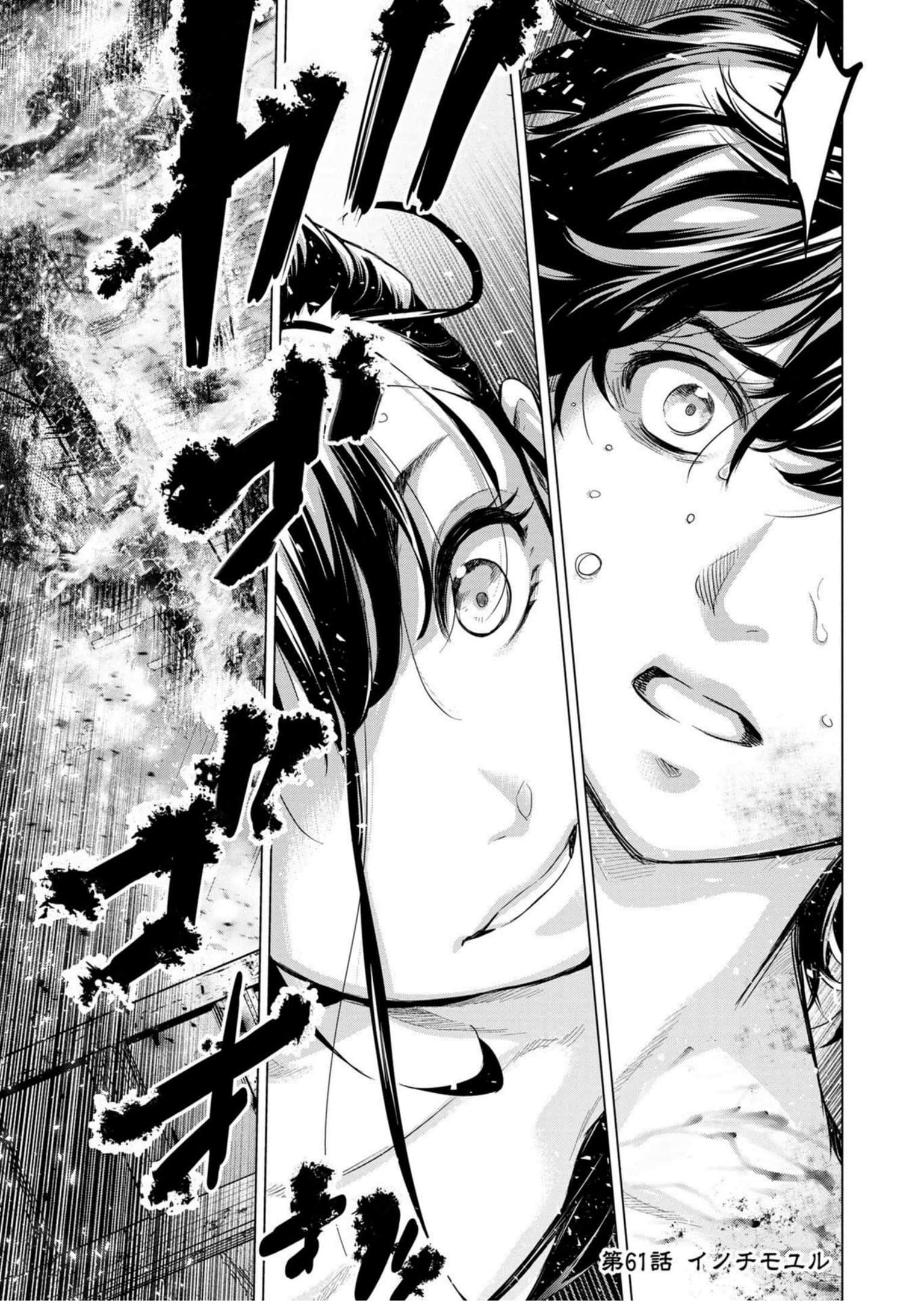 隐语岛【1-20卷 全是中文】【インゴシマ】-9