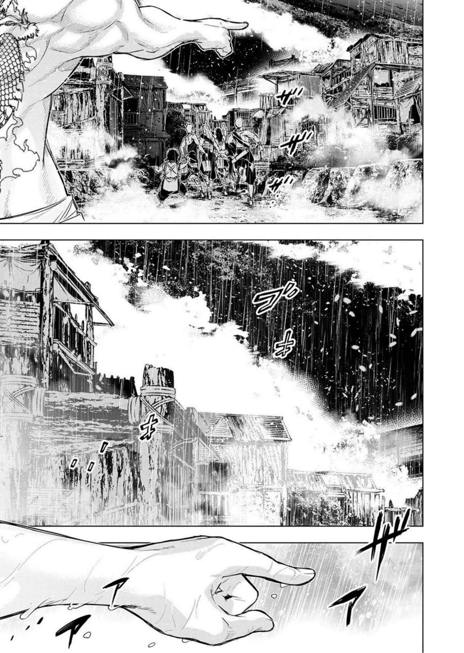 隐语岛【1-20卷 全是中文】【インゴシマ】-9