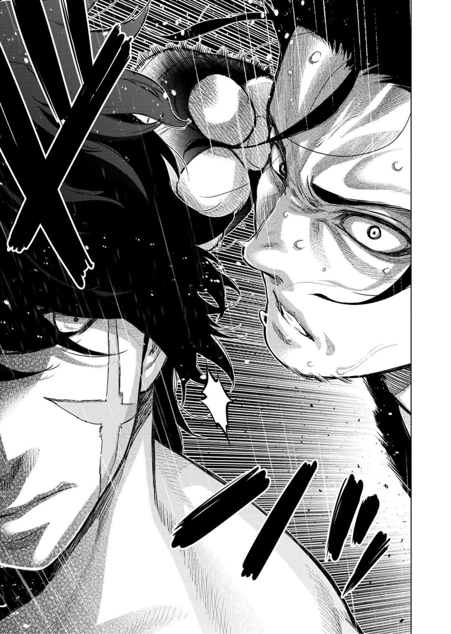 隐语岛【1-20卷 全是中文】【インゴシマ】-9