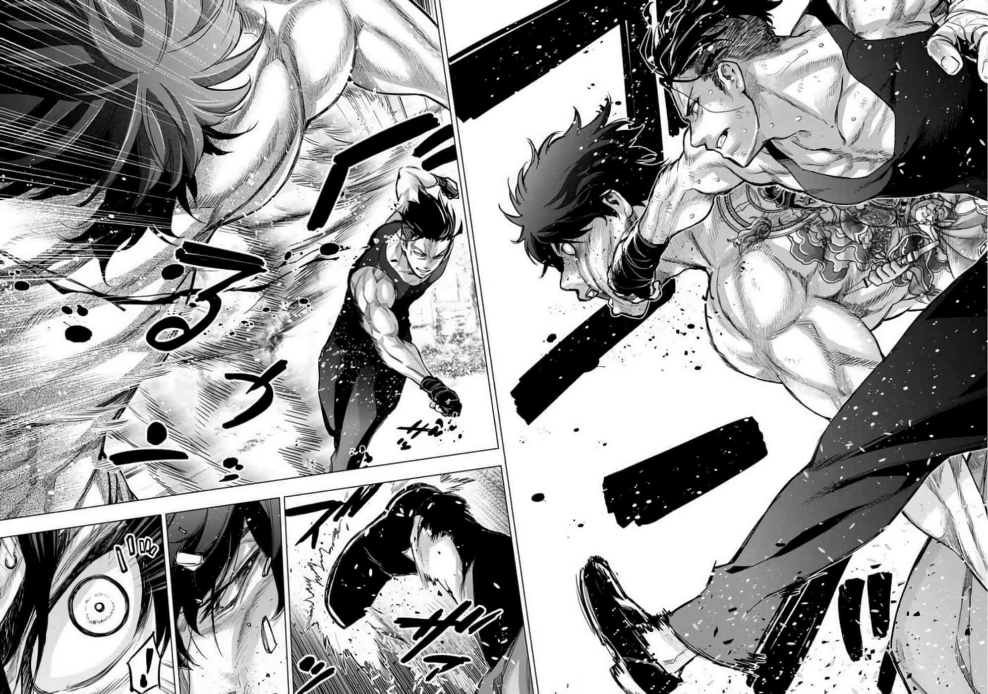 隐语岛【1-20卷 全是中文】【インゴシマ】-9