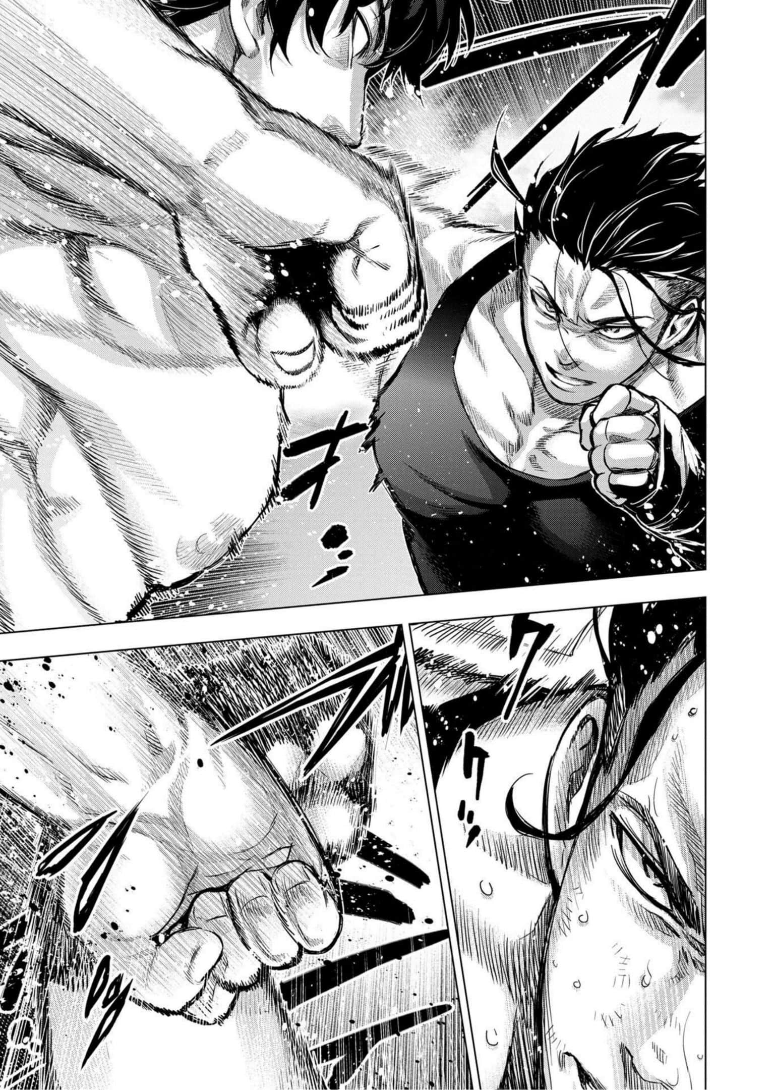 隐语岛【1-20卷 全是中文】【インゴシマ】-9