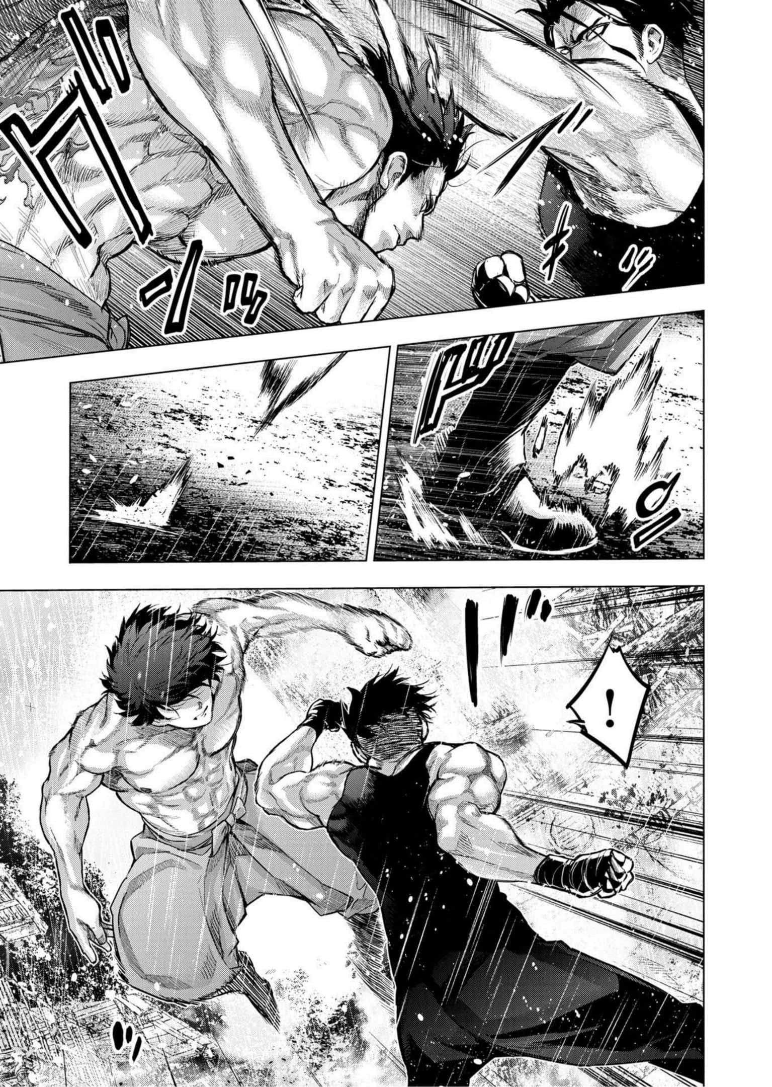 隐语岛【1-20卷 全是中文】【インゴシマ】-9