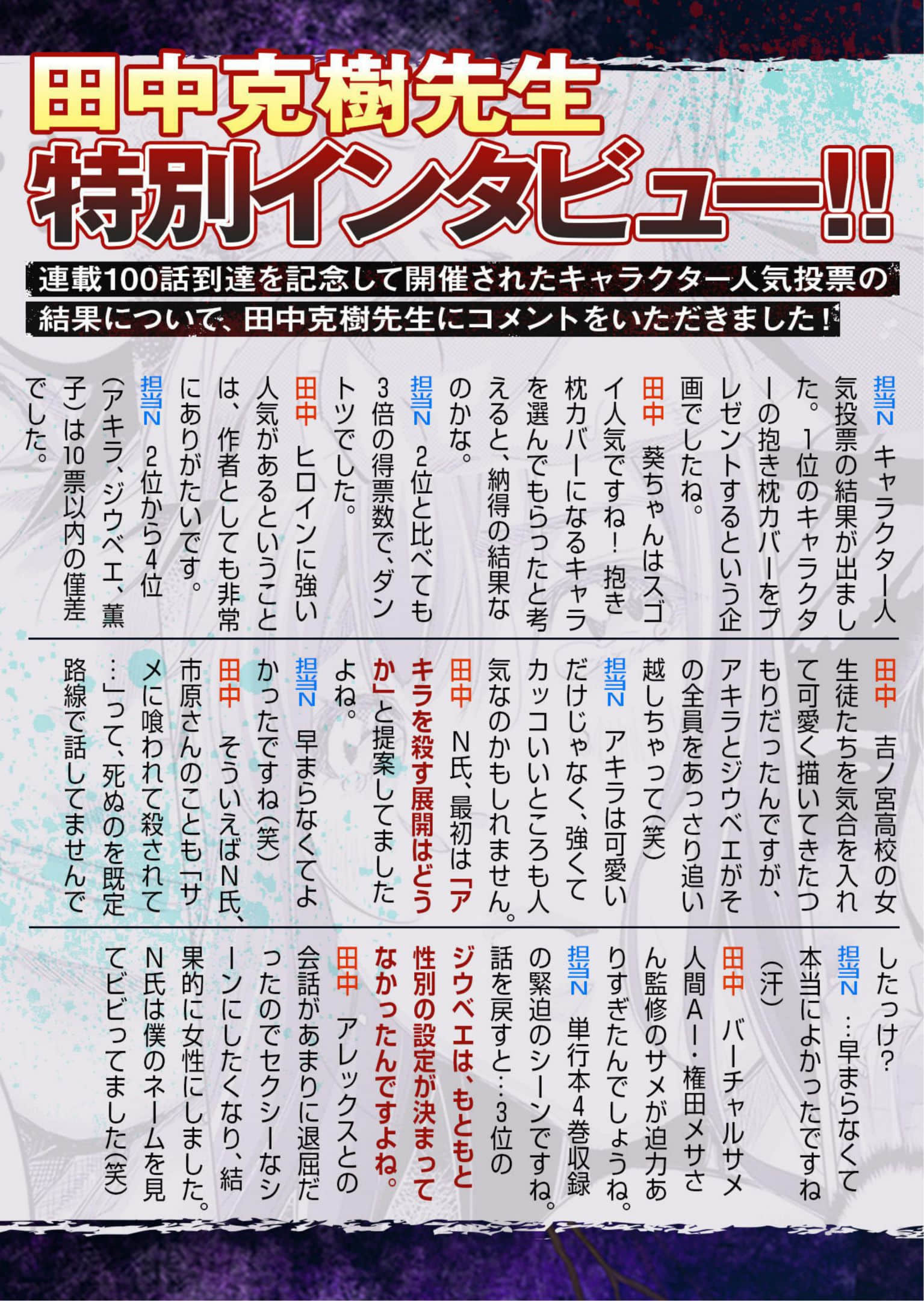 隐语岛【1-20卷 全是中文】【インゴシマ】-9