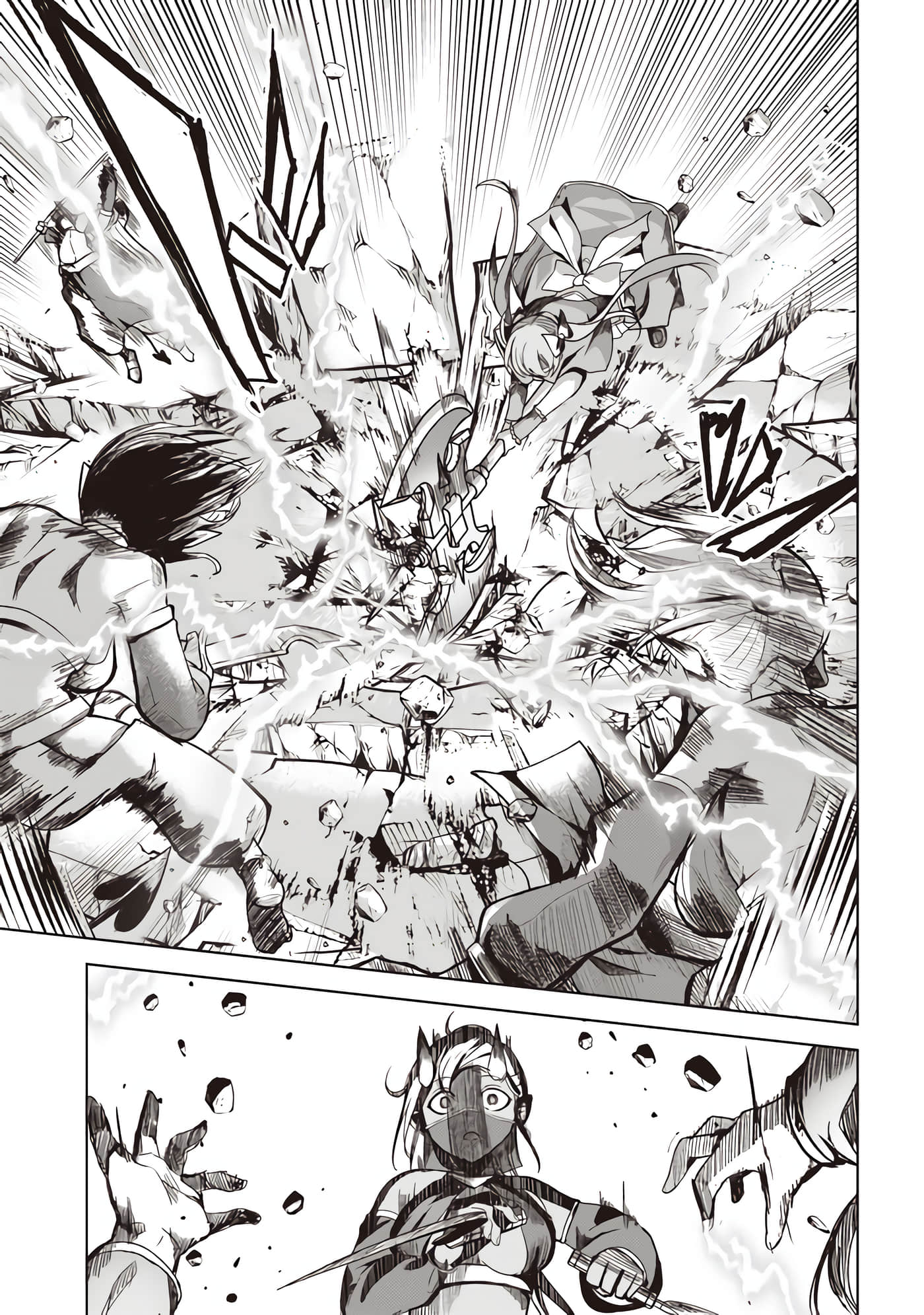 异世界最强公会长 虽然是公会最弱，却因为公会全员对我爱之深切而无法辞职【1-29话 8-29是生肉】【異世界最高峰のギルドリーダー】-4