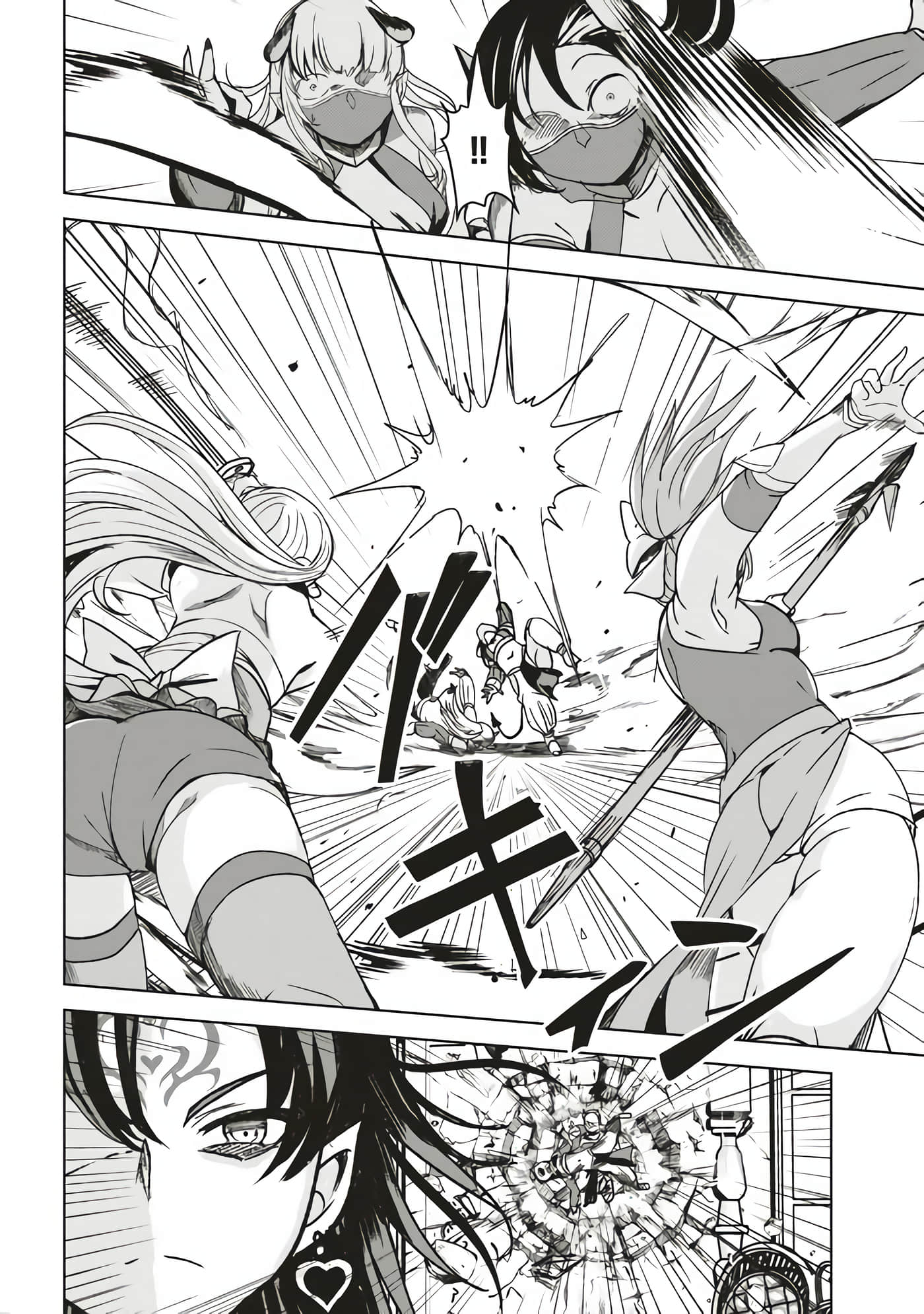 异世界最强公会长 虽然是公会最弱，却因为公会全员对我爱之深切而无法辞职【1-29话 8-29是生肉】【異世界最高峰のギルドリーダー】-6