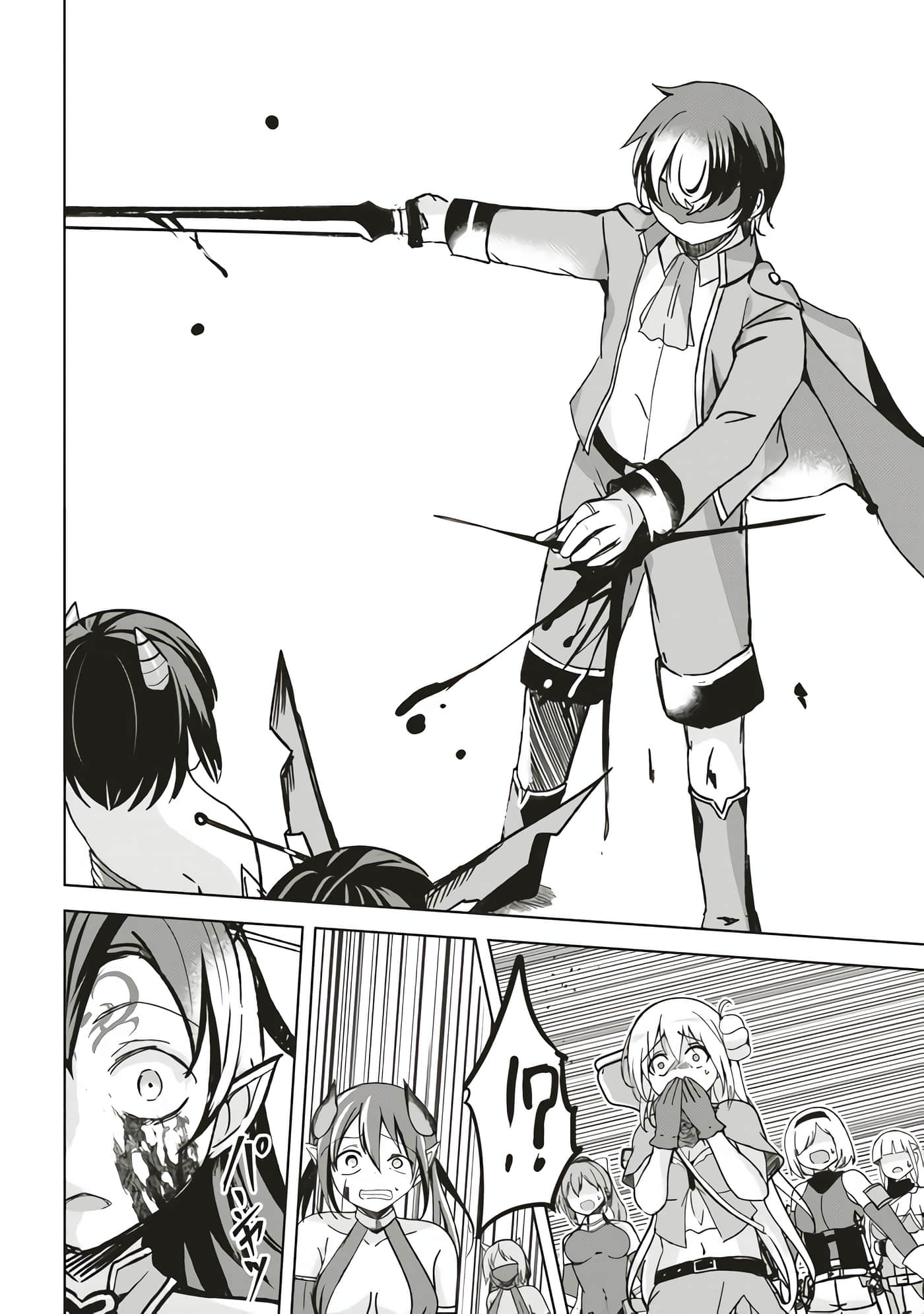 异世界最强公会长 虽然是公会最弱，却因为公会全员对我爱之深切而无法辞职【1-29话 8-29是生肉】【異世界最高峰のギルドリーダー】-7