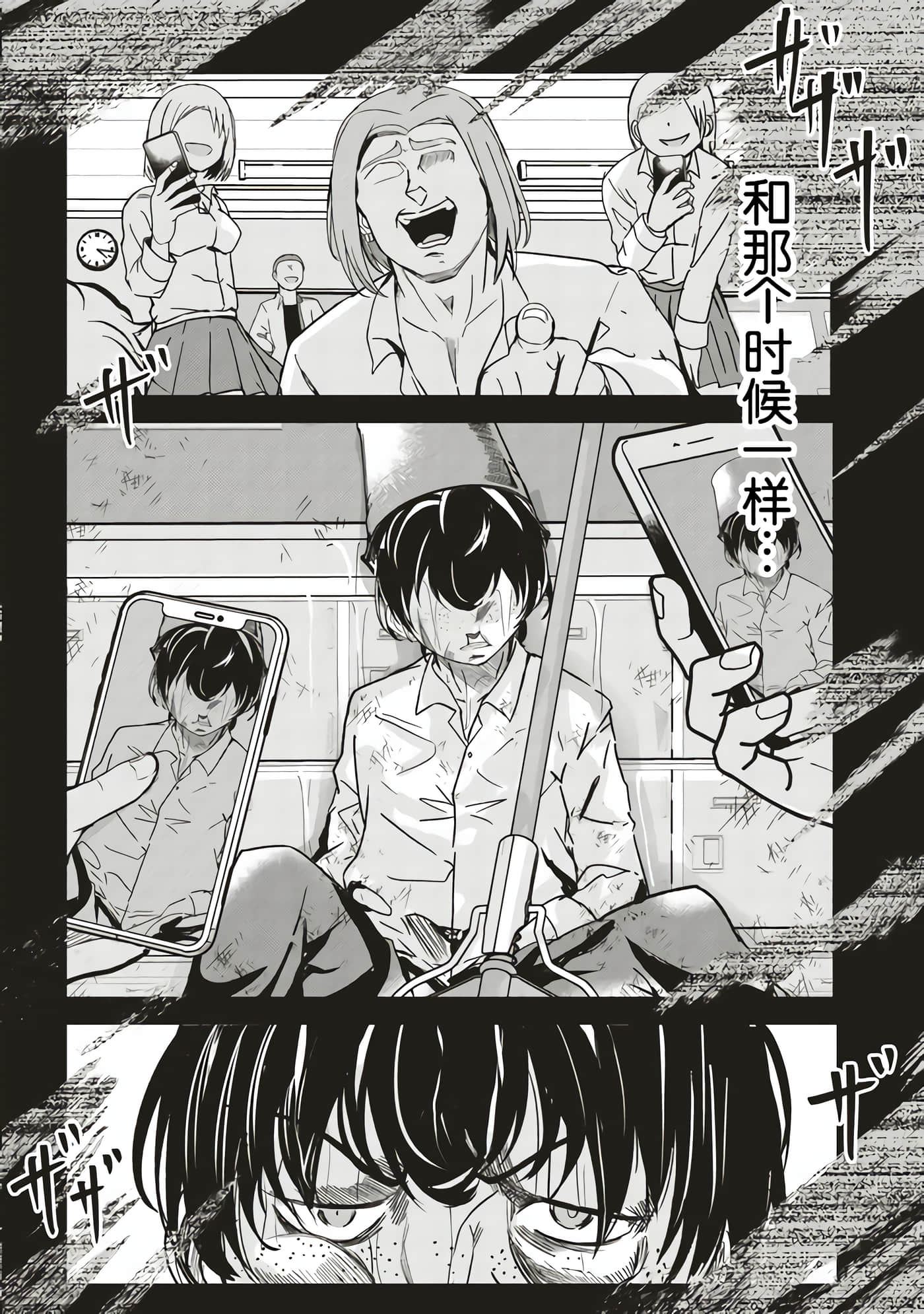 异世界最强公会长 虽然是公会最弱，却因为公会全员对我爱之深切而无法辞职【1-29话 8-29是生肉】【異世界最高峰のギルドリーダー】-7