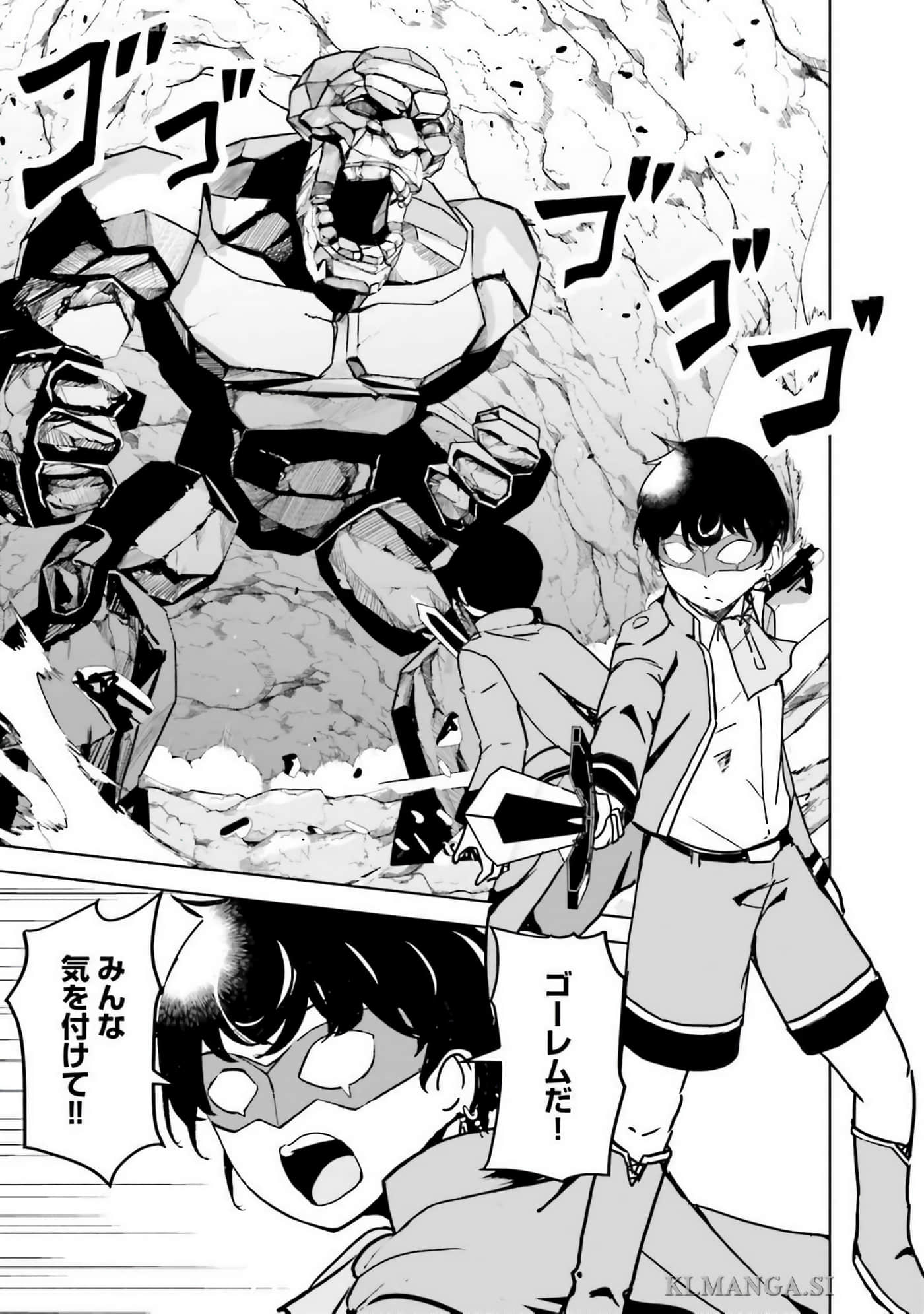 异世界最强公会长 虽然是公会最弱，却因为公会全员对我爱之深切而无法辞职【1-29话 8-29是生肉】【異世界最高峰のギルドリーダー】-9-14