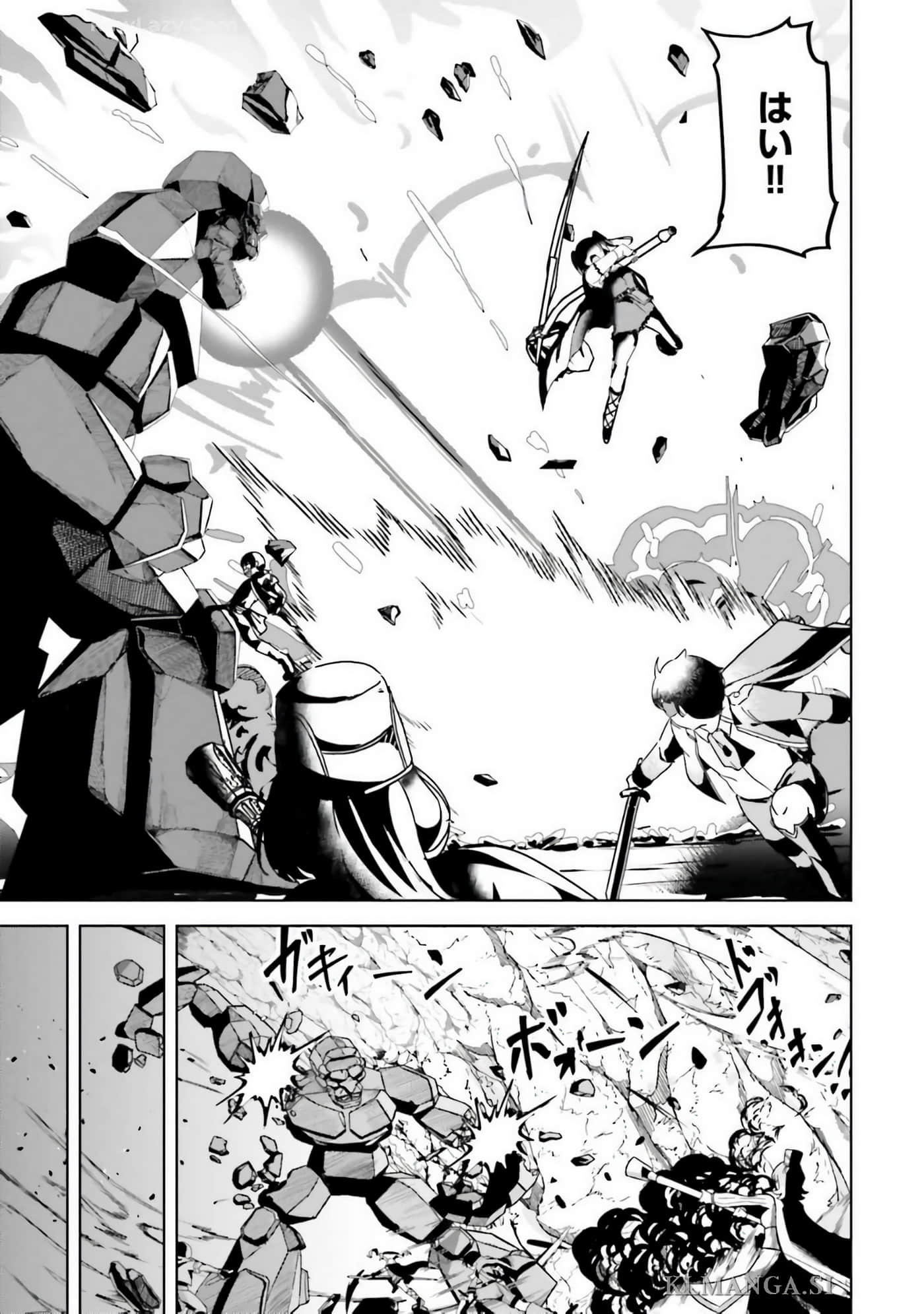 异世界最强公会长 虽然是公会最弱，却因为公会全员对我爱之深切而无法辞职【1-29话 8-29是生肉】【異世界最高峰のギルドリーダー】-9-14